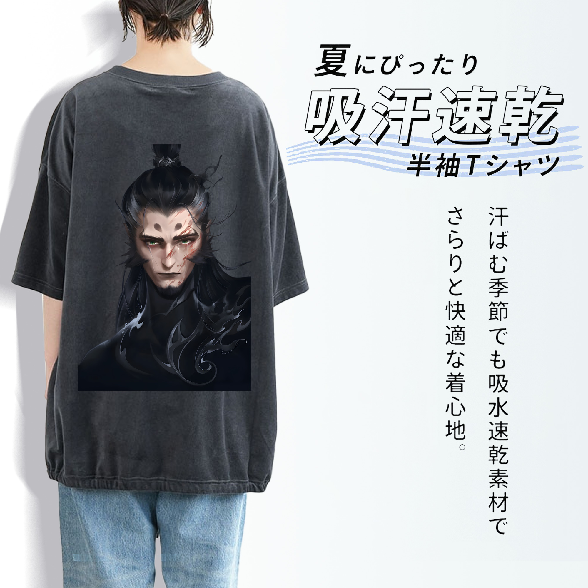 Ne Zha 2 ナタ 魔童の大暴れ 綿100% ヴィンテージ風 半袖Tシャツ（背面プリント）