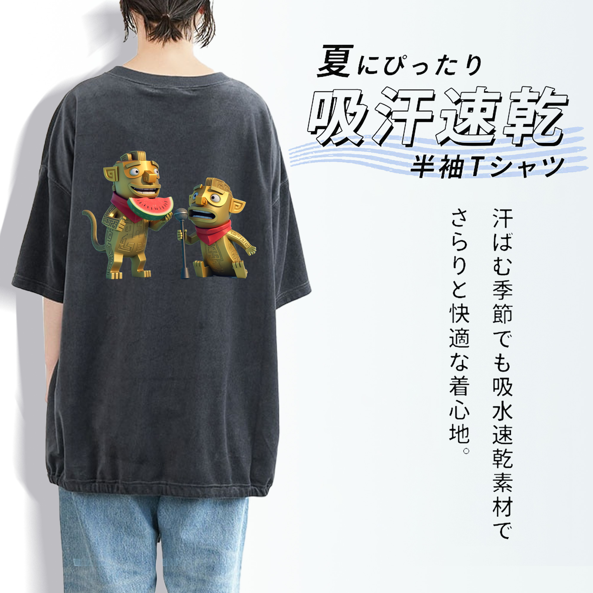 Ne Zha 2 ナタ 魔童の大暴れ 綿100% ヴィンテージ風 半袖Tシャツ（背面プリント）