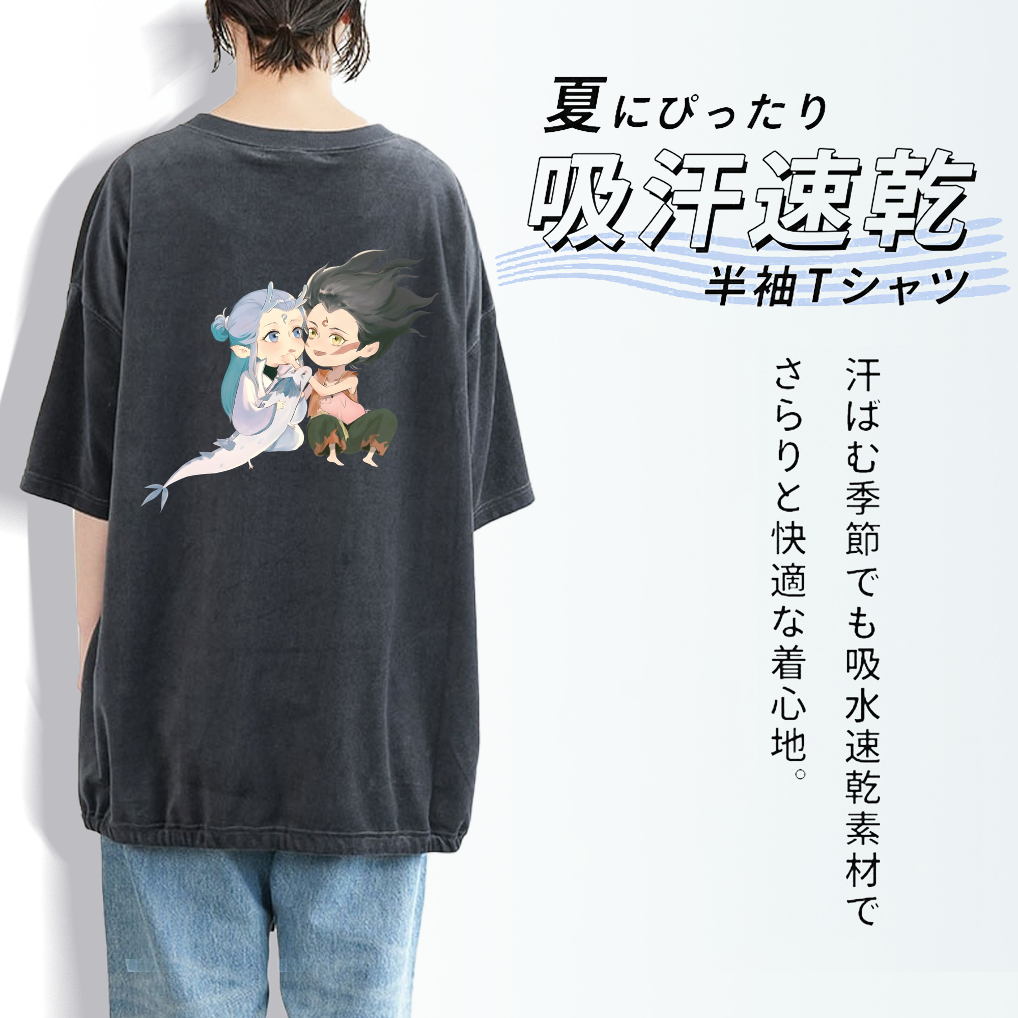 Ne Zha 2 ナタ 魔童の大暴れ 綿100% ヴィンテージ風 半袖Tシャツ（背面プリント）