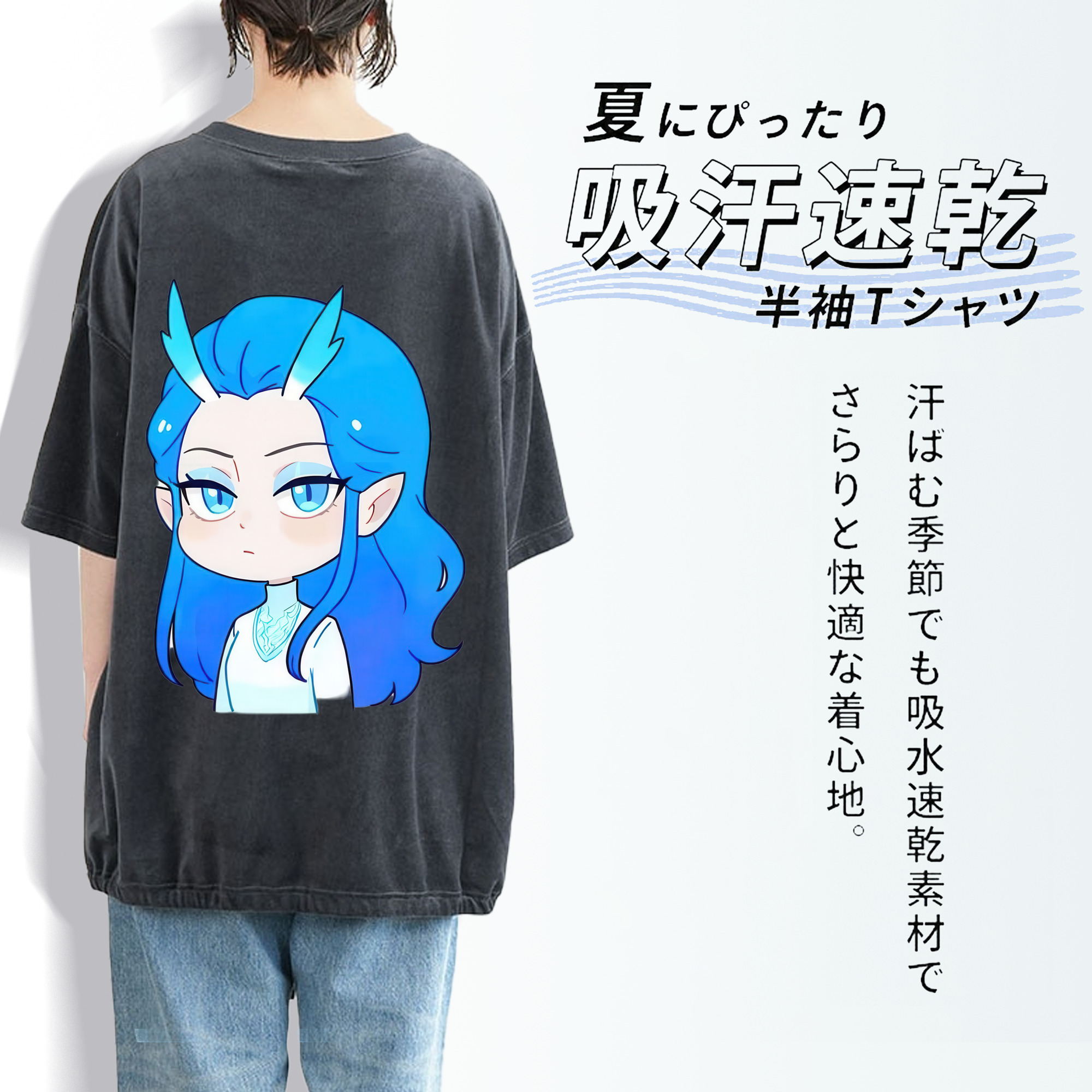 Ne Zha 2 ナタ 魔童の大暴れ 綿100% ヴィンテージ風 半袖Tシャツ（背面プリント）