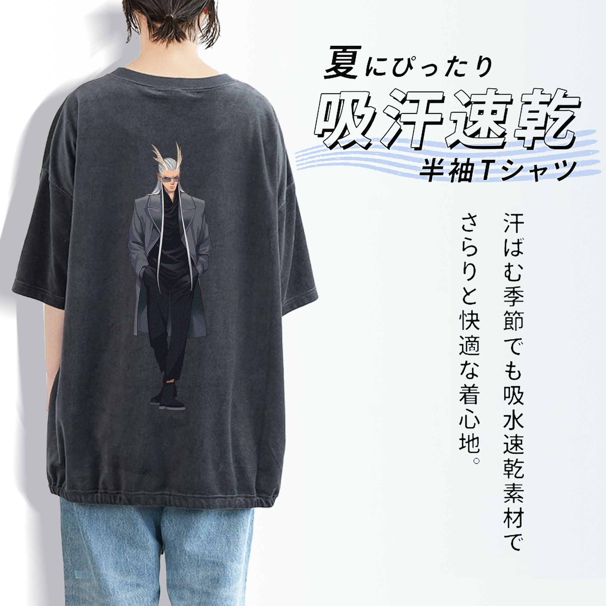 Ne Zha 2 ナタ 魔童の大暴れ 綿100% ヴィンテージ風 半袖Tシャツ（背面プリント）