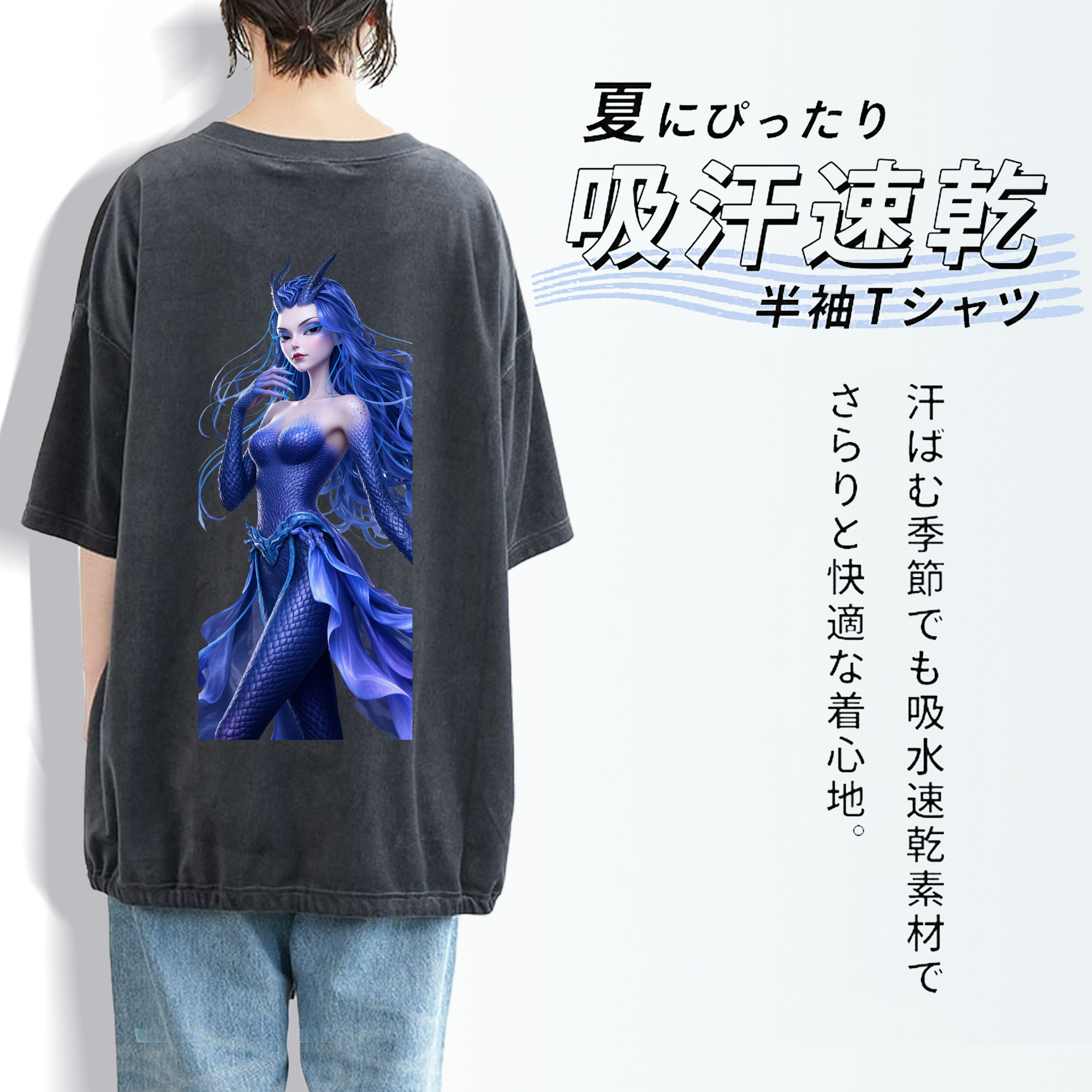 Ne Zha 2 ナタ 魔童の大暴れ 綿100% ヴィンテージ風 半袖Tシャツ（背面プリント）