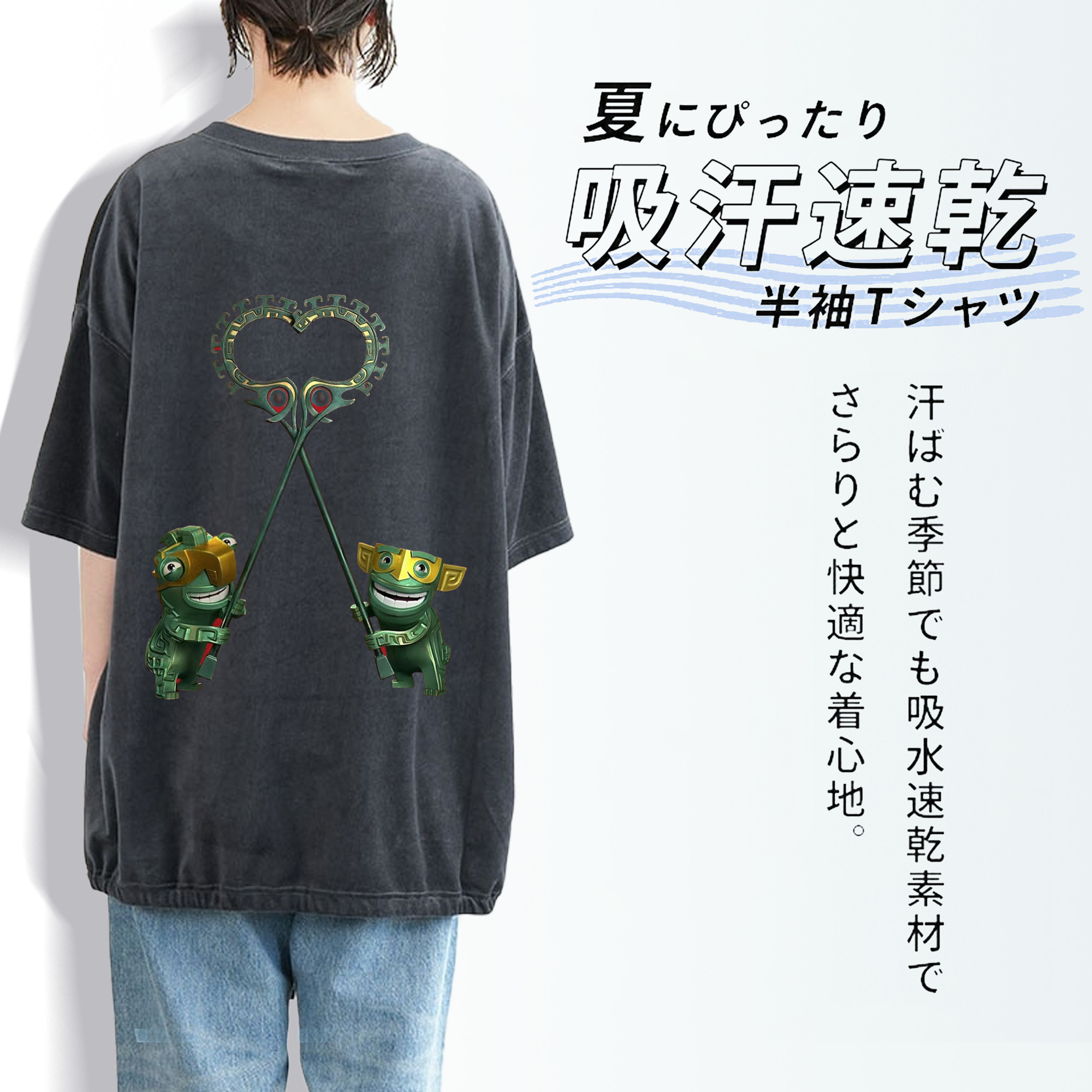 Ne Zha 2 ナタ 魔童の大暴れ 綿100% ヴィンテージ風 半袖Tシャツ（背面プリント）