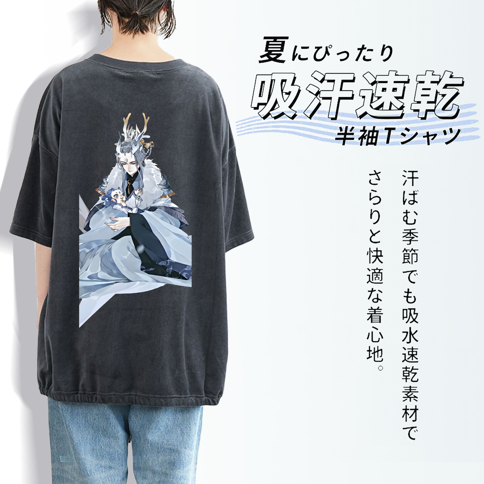 Ne Zha 2 ナタ 魔童の大暴れ 綿100% ヴィンテージ風 半袖Tシャツ（背面プリント）