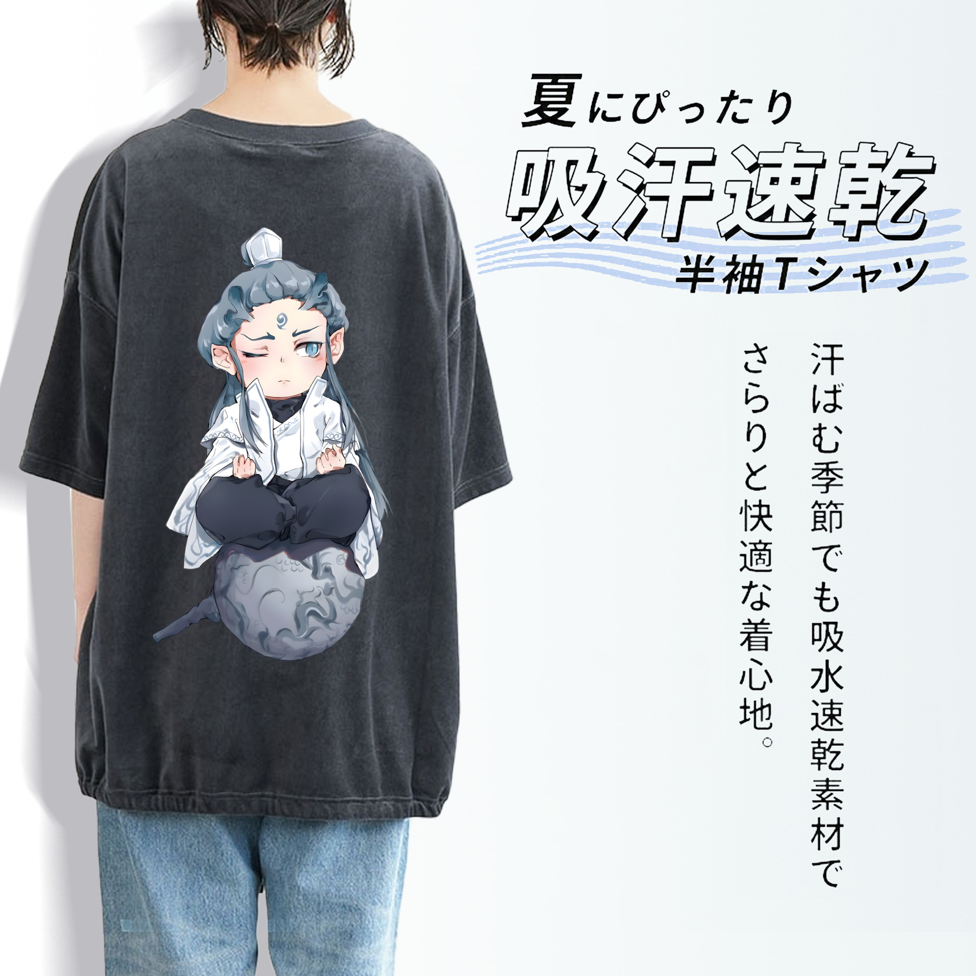 Ne Zha 2 ナタ 魔童の大暴れ 綿100% ヴィンテージ風 半袖Tシャツ（背面プリント）
