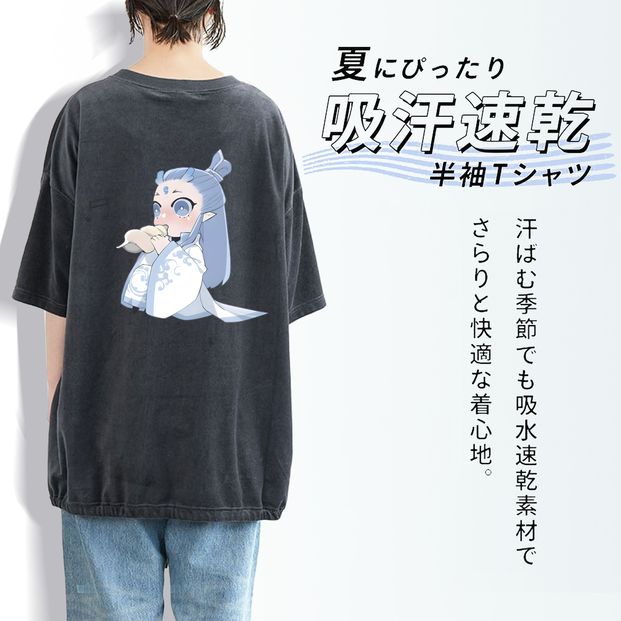 Ne Zha 2 ナタ 魔童の大暴れ 綿100% ヴィンテージ風 半袖Tシャツ（背面プリント）