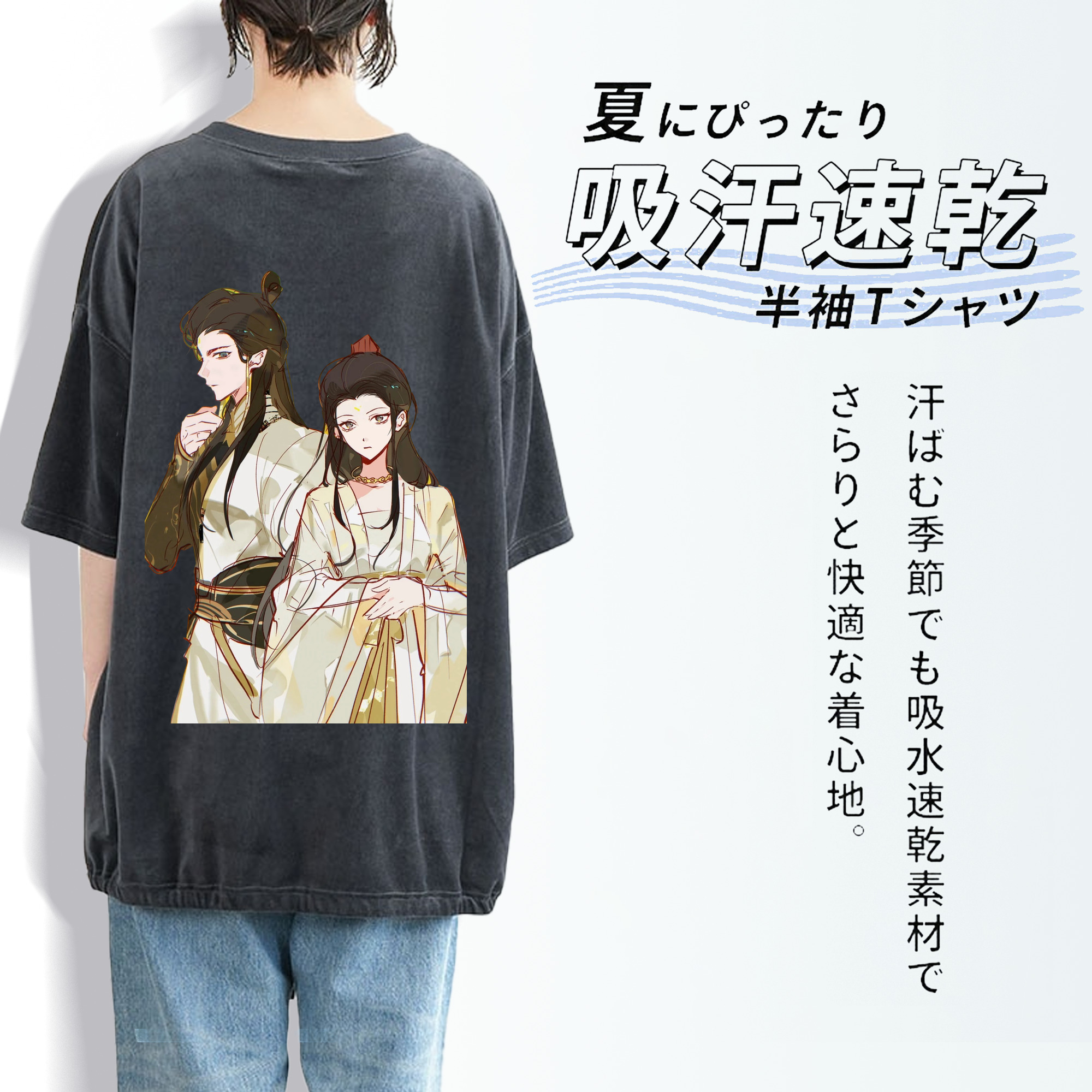 Ne Zha 2 ナタ 魔童の大暴れ 綿100% ヴィンテージ風 半袖Tシャツ（背面プリント）