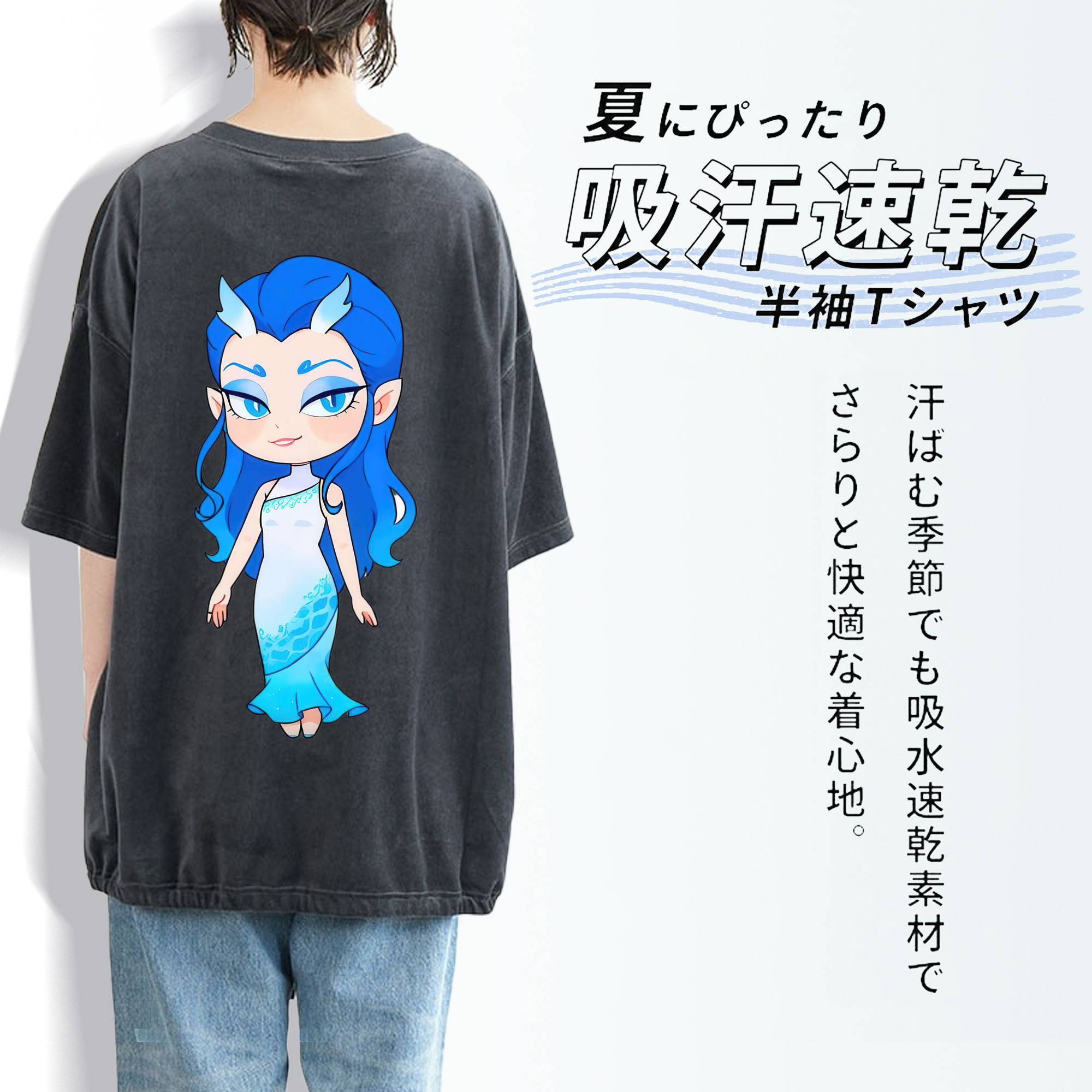 Ne Zha 2 ナタ 魔童の大暴れ 綿100% ヴィンテージ風 半袖Tシャツ（背面プリント）