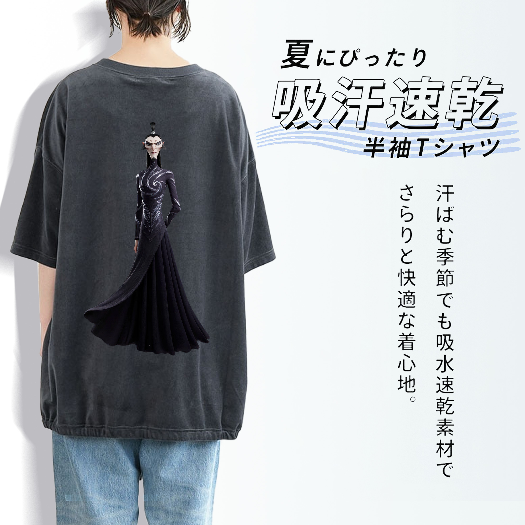 Ne Zha 2 ナタ 魔童の大暴れ 綿100% ヴィンテージ風 半袖Tシャツ（背面プリント）