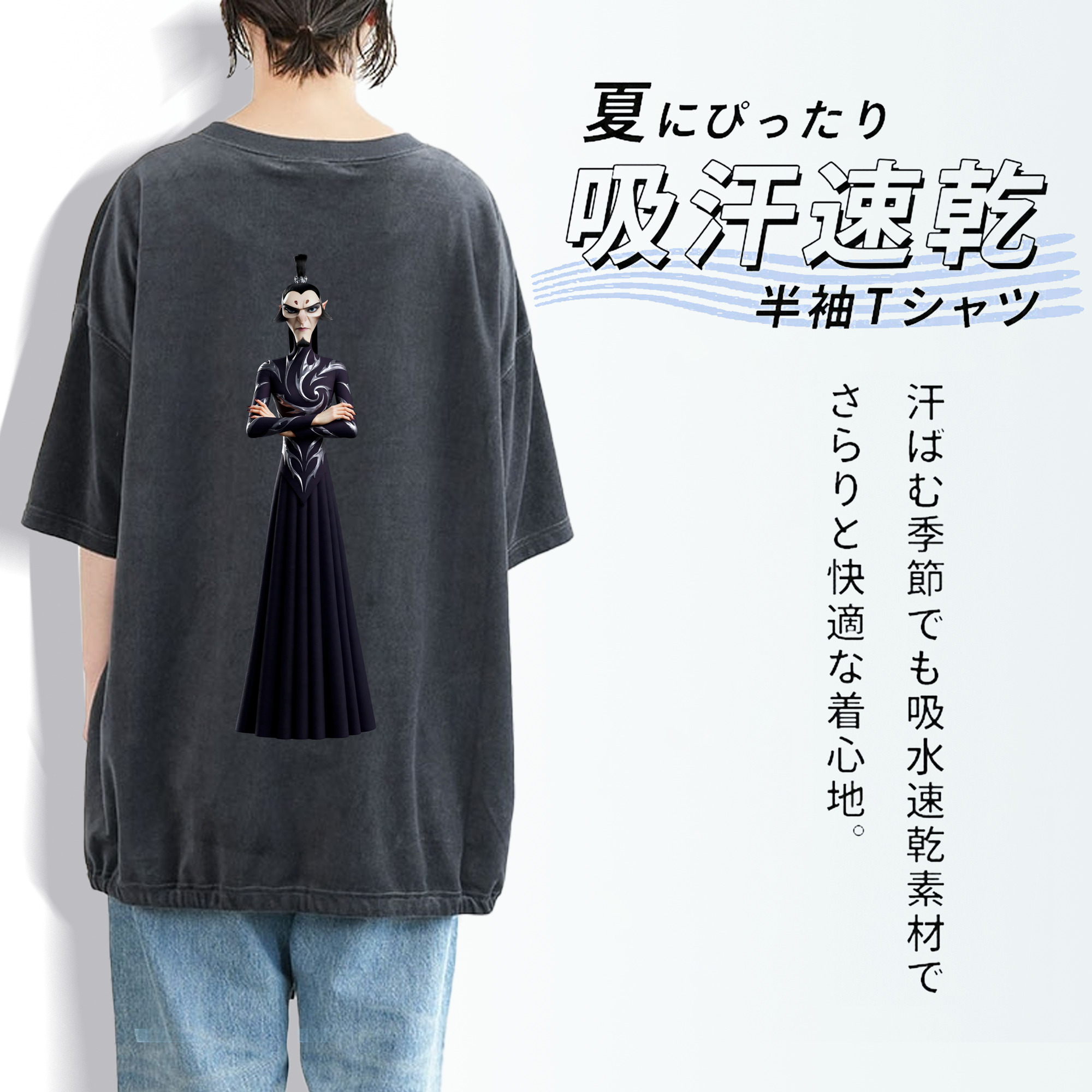 Ne Zha 2 ナタ 魔童の大暴れ 綿100% ヴィンテージ風 半袖Tシャツ（背面プリント）