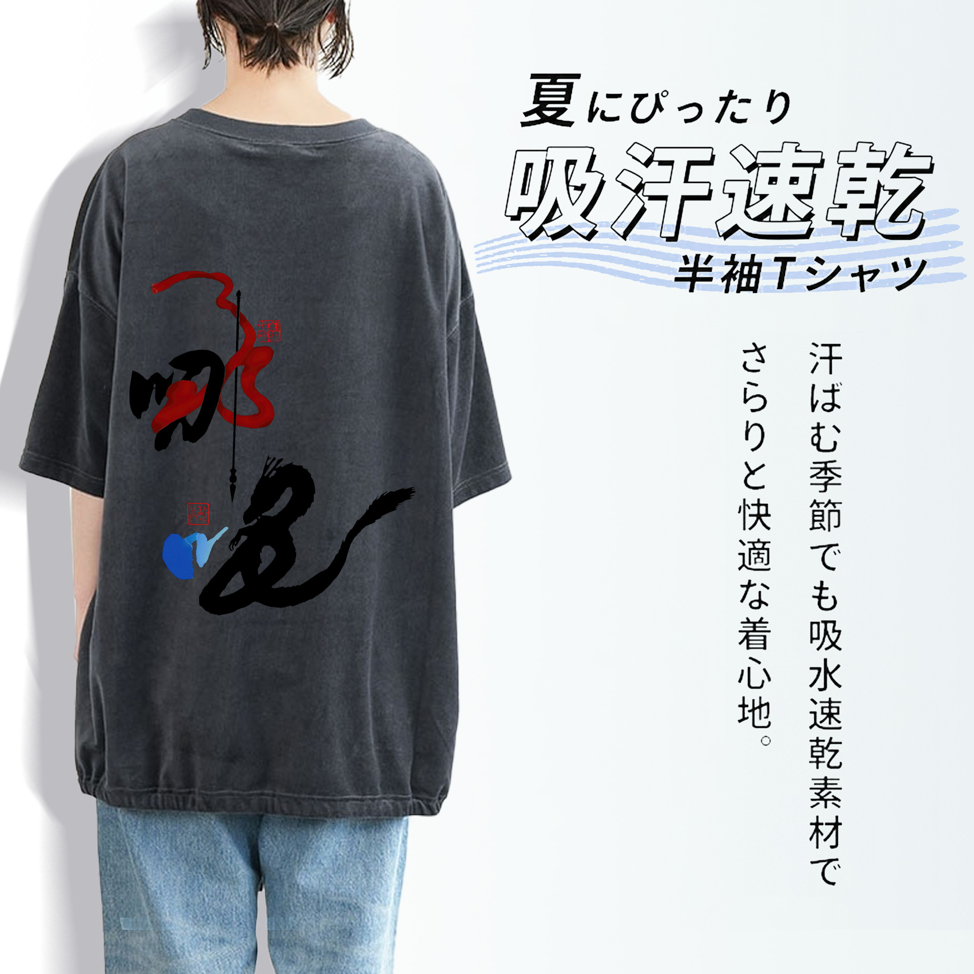 Ne Zha 2 ナタ 魔童の大暴れ 綿100% ヴィンテージ風 半袖Tシャツ（背面プリント）