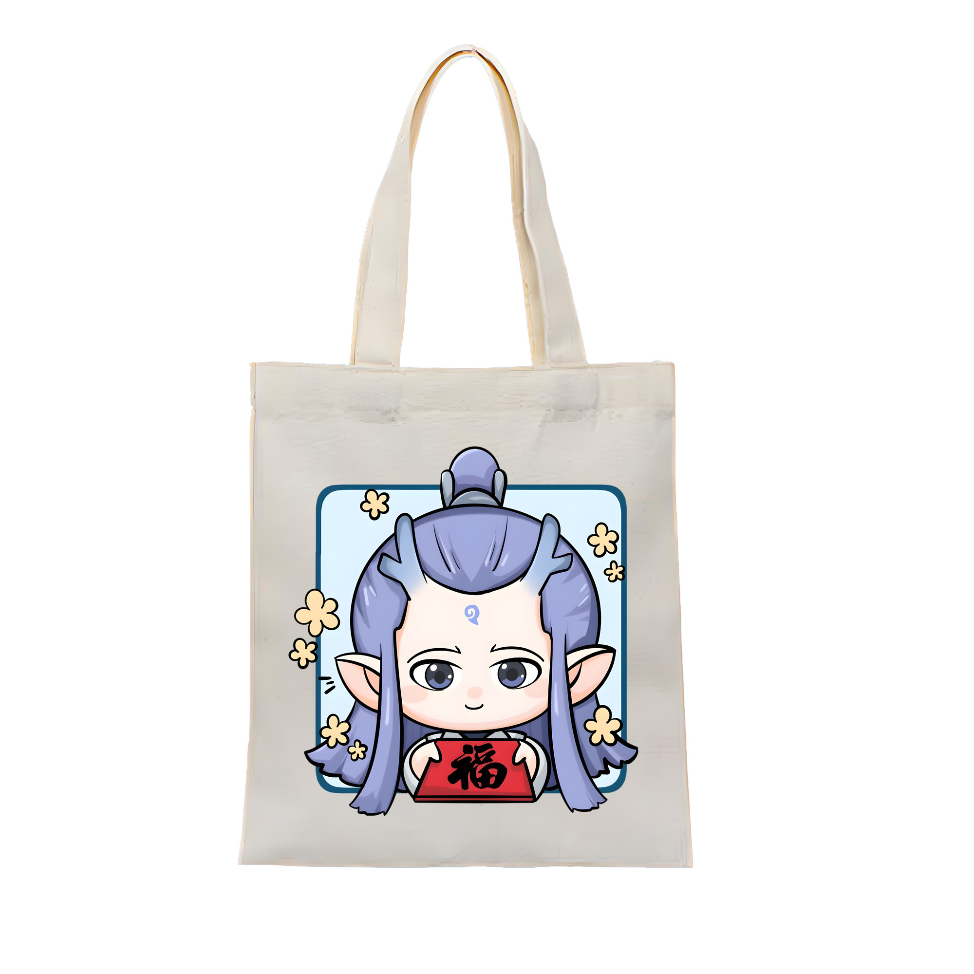 Ne Zha 2 ナタ 魔童の大暴れ 縦型キャンバス生地手提げバッグ　トートバッグ