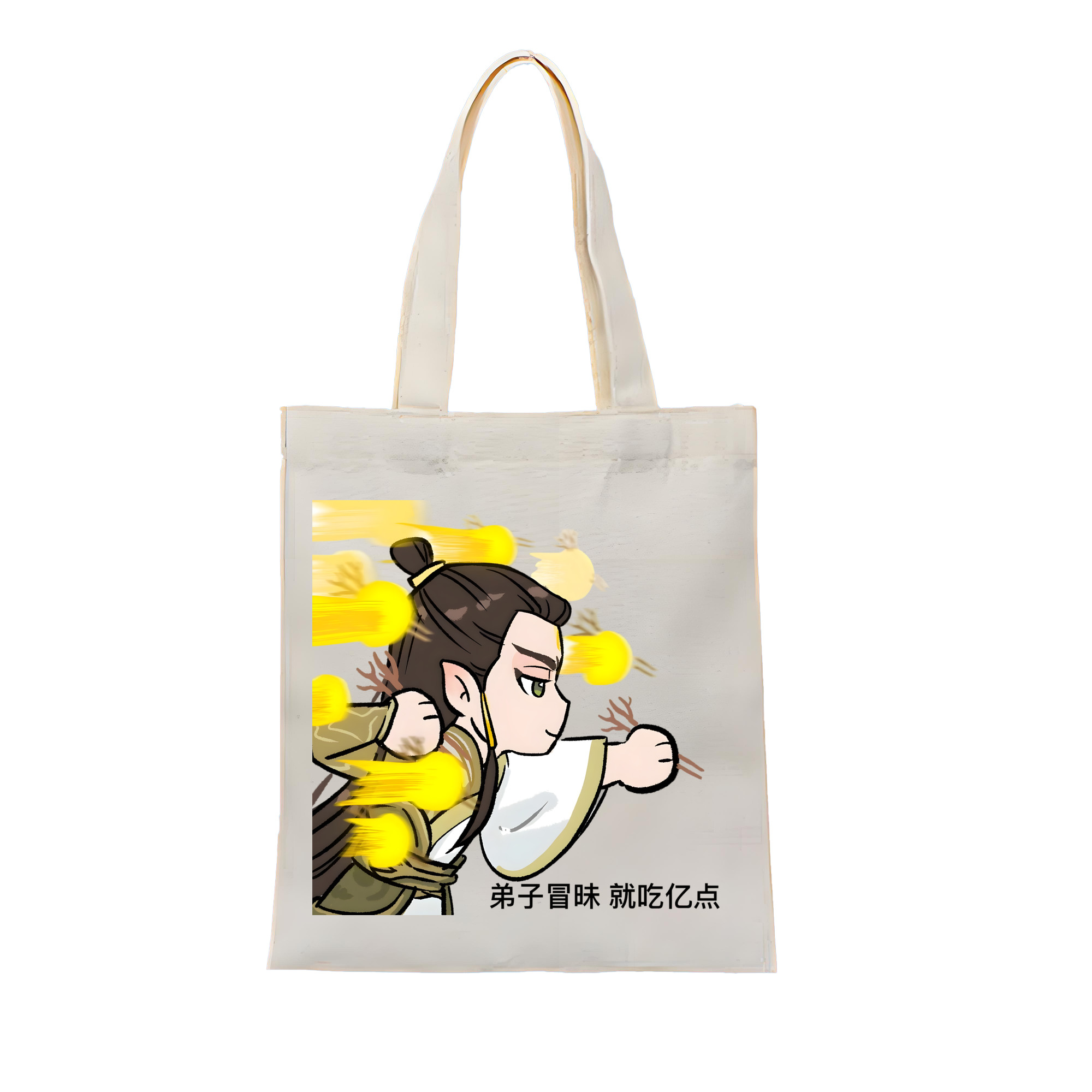 （画像用） Ne Zha 2 ナタ 魔童の大暴れ 縦型キャンバス生地手提げバッグ　トートバッグ