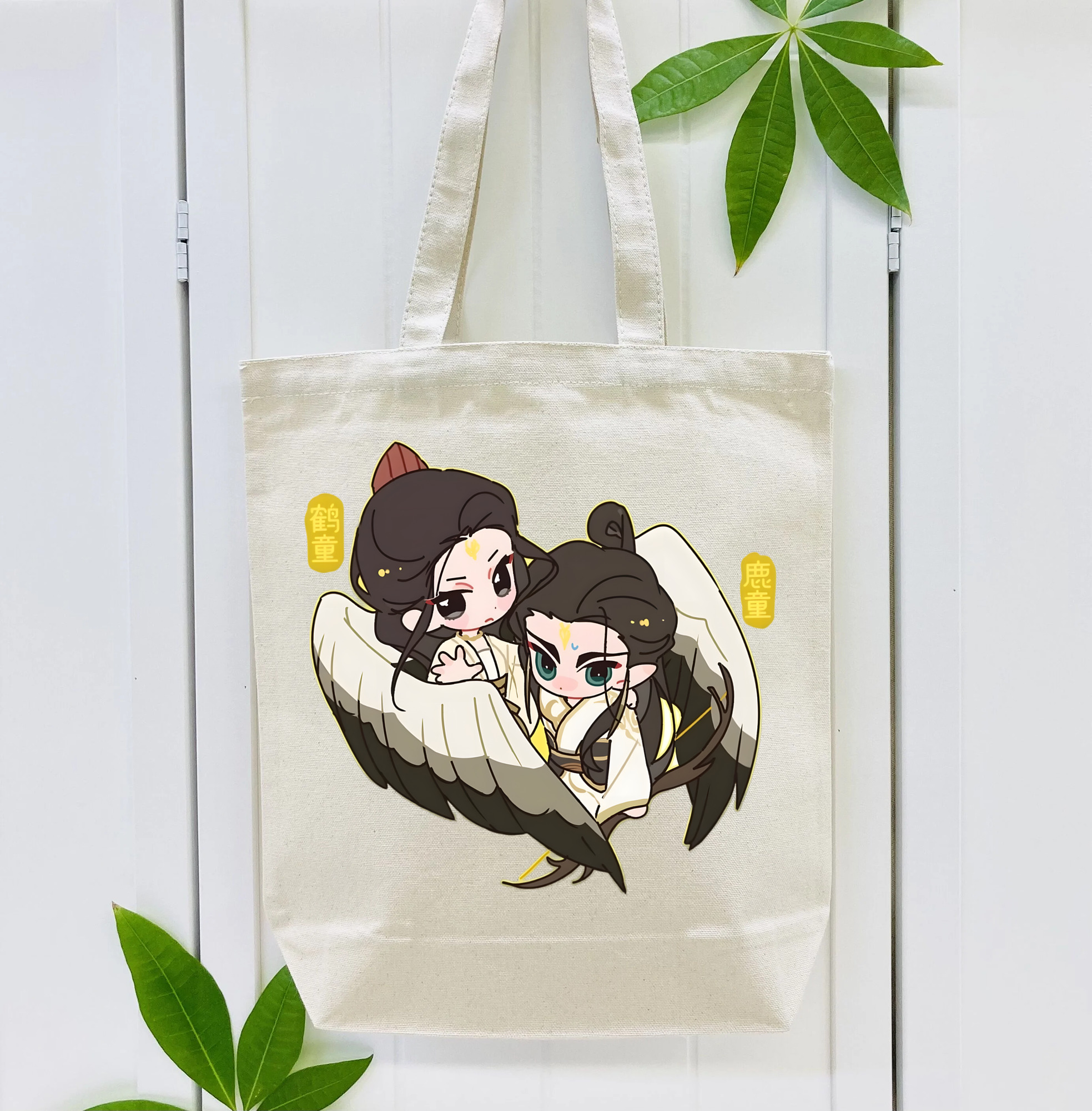 Ne Zha 2 ナタ 魔童の大暴れ 縦型キャンバス生地手提げバッグ　トートバッグ
