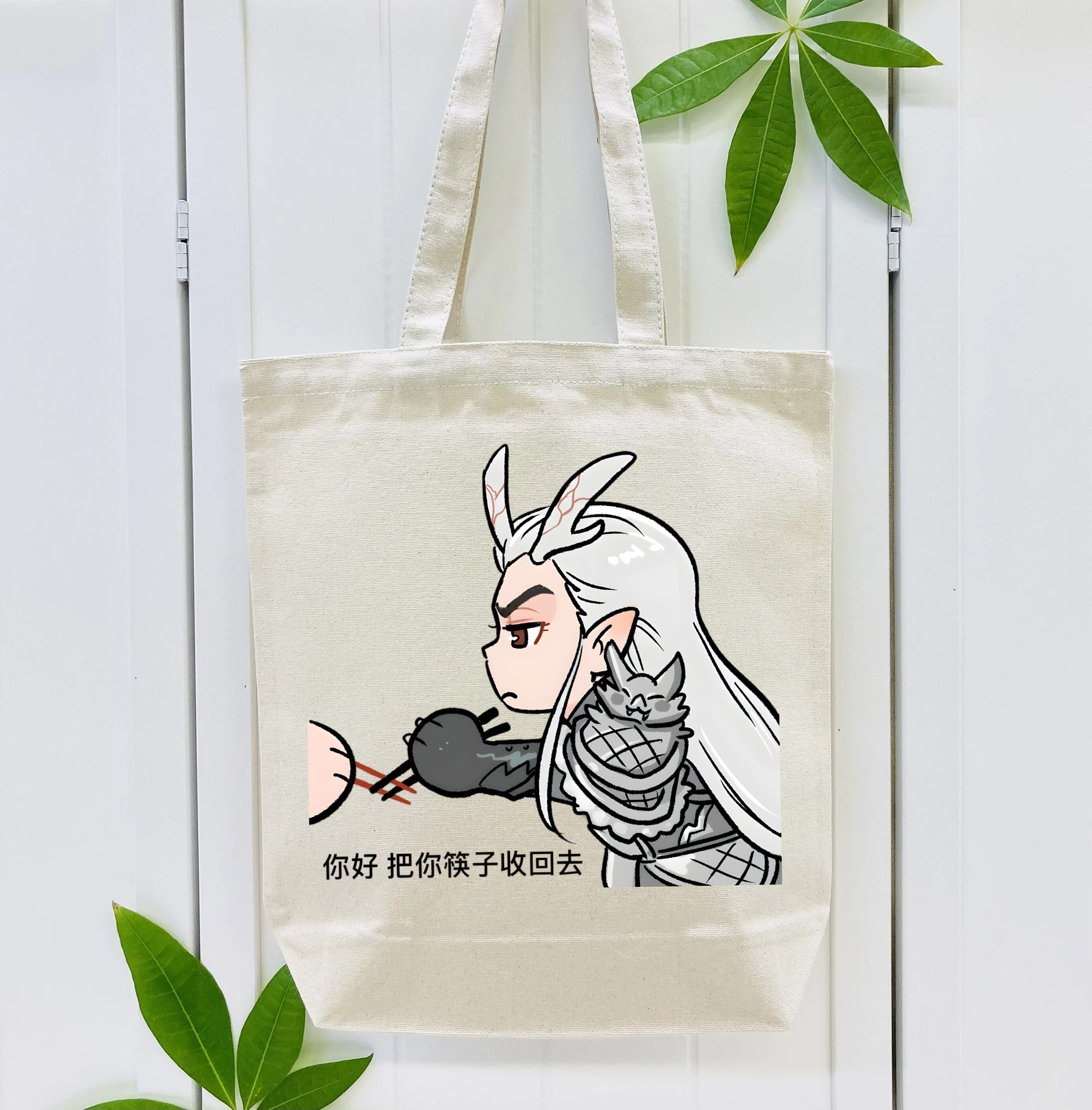 Ne Zha 2 ナタ 魔童の大暴れ 縦型キャンバス生地手提げバッグ　トートバッグ