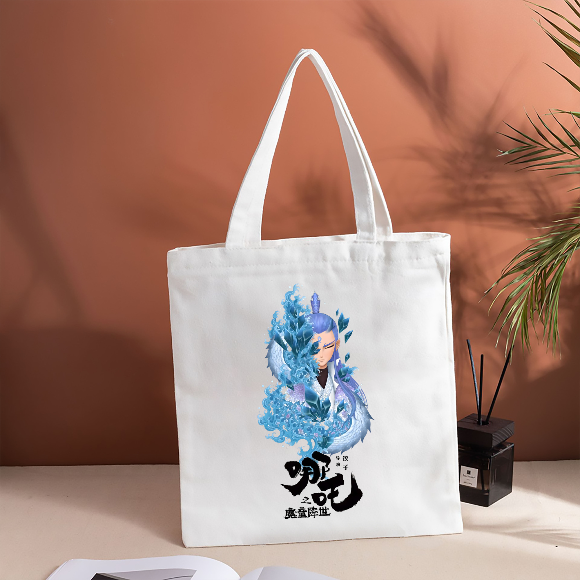 Ne Zha 2 ナタ 魔童の大暴れ 縦型キャンバス生地手提げバッグ　トートバッグ