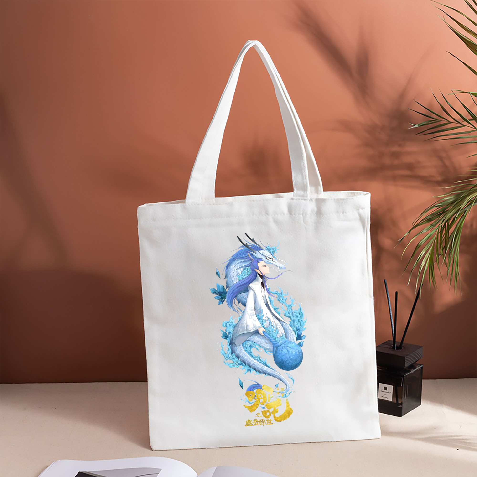 Ne Zha 2 ナタ 魔童の大暴れ 縦型キャンバス生地手提げバッグ　トートバッグ