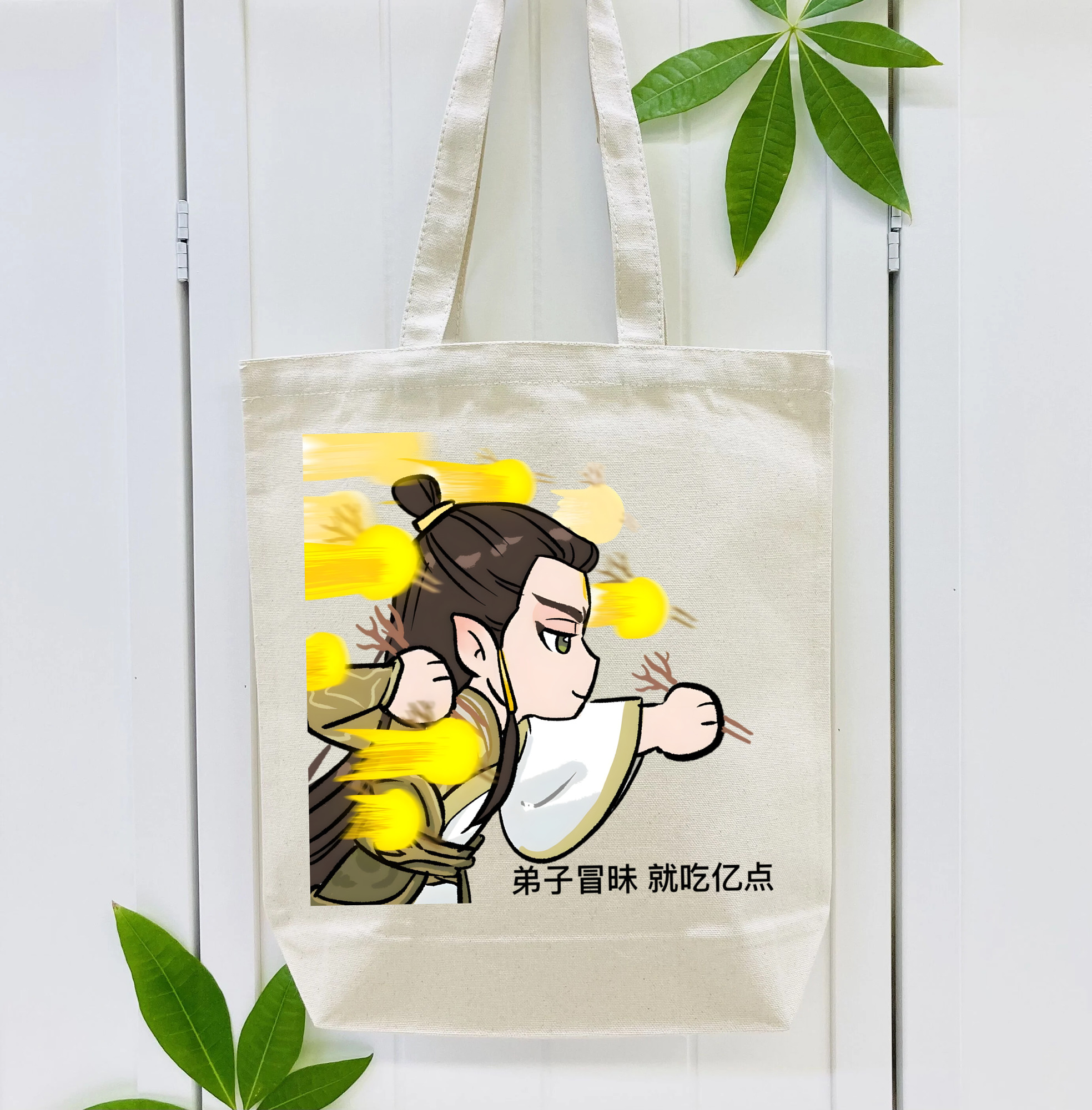 Ne Zha 2 ナタ 魔童の大暴れ 縦型キャンバス生地手提げバッグ　トートバッグ