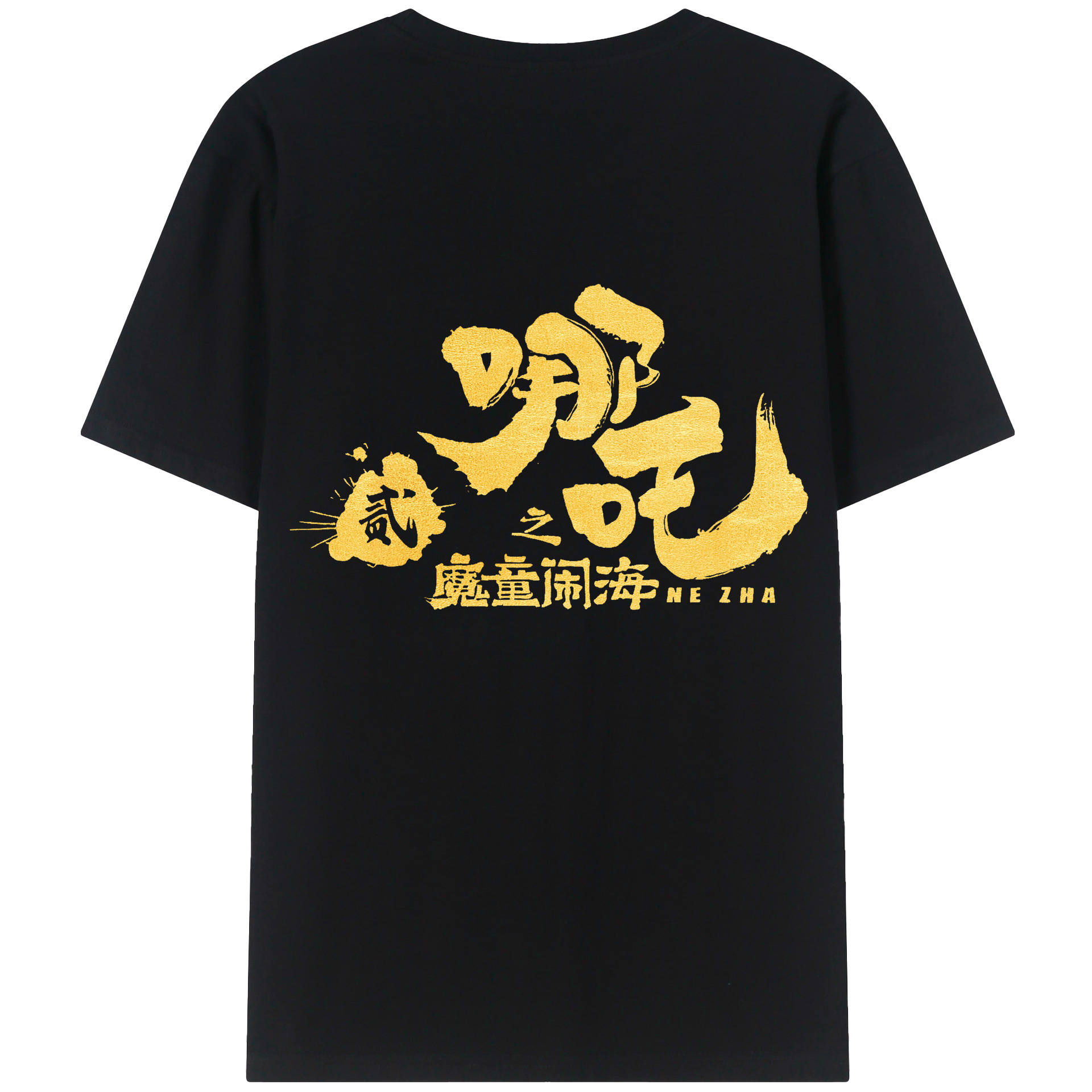 （画像用） Ne Zha 2 ナタ 魔童の大暴れ 綿100％ メンズ半袖Tシャツ（バックプリント） 通気性