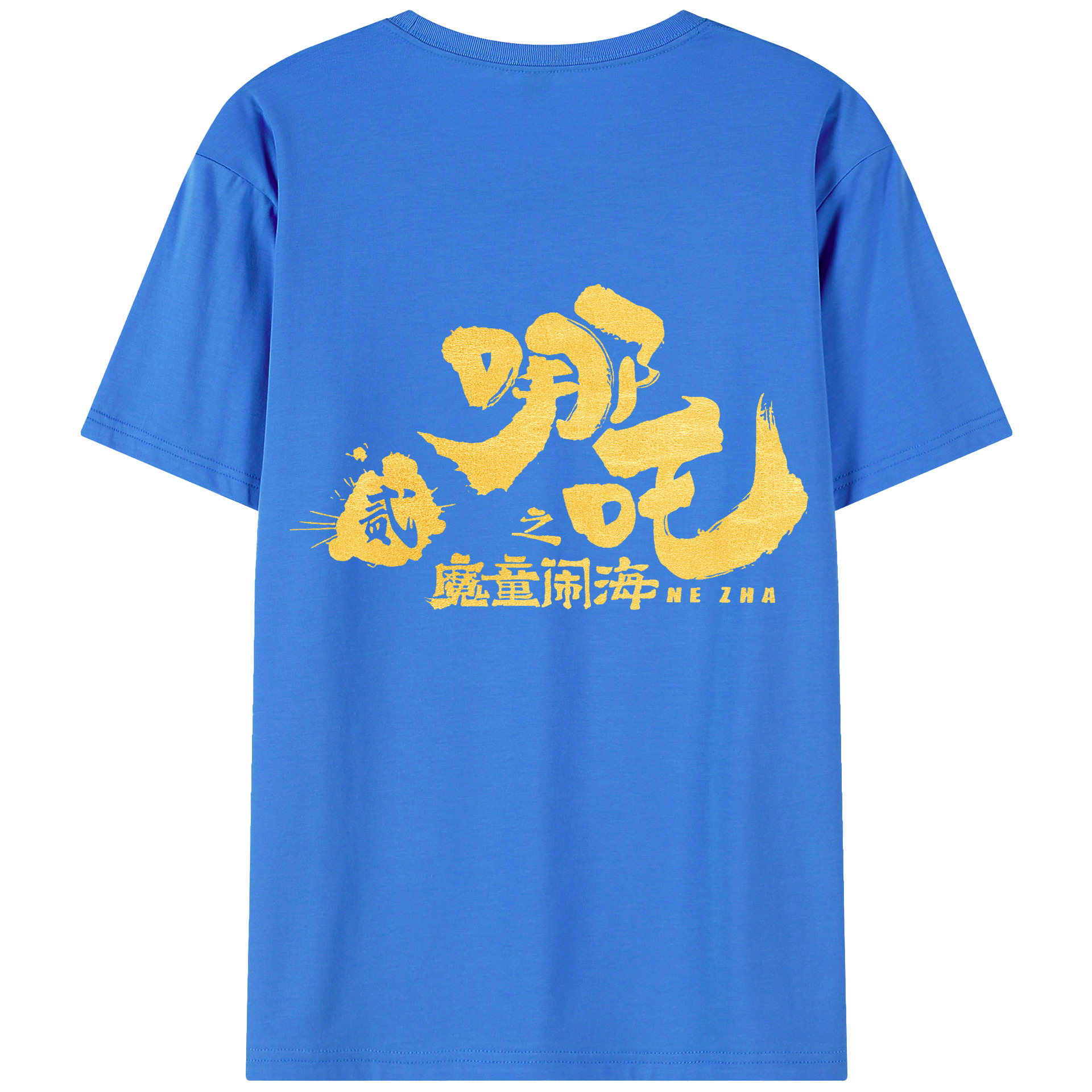 （画像用） Ne Zha 2 ナタ 魔童の大暴れ 綿100％ メンズ半袖Tシャツ（バックプリント） 通気性