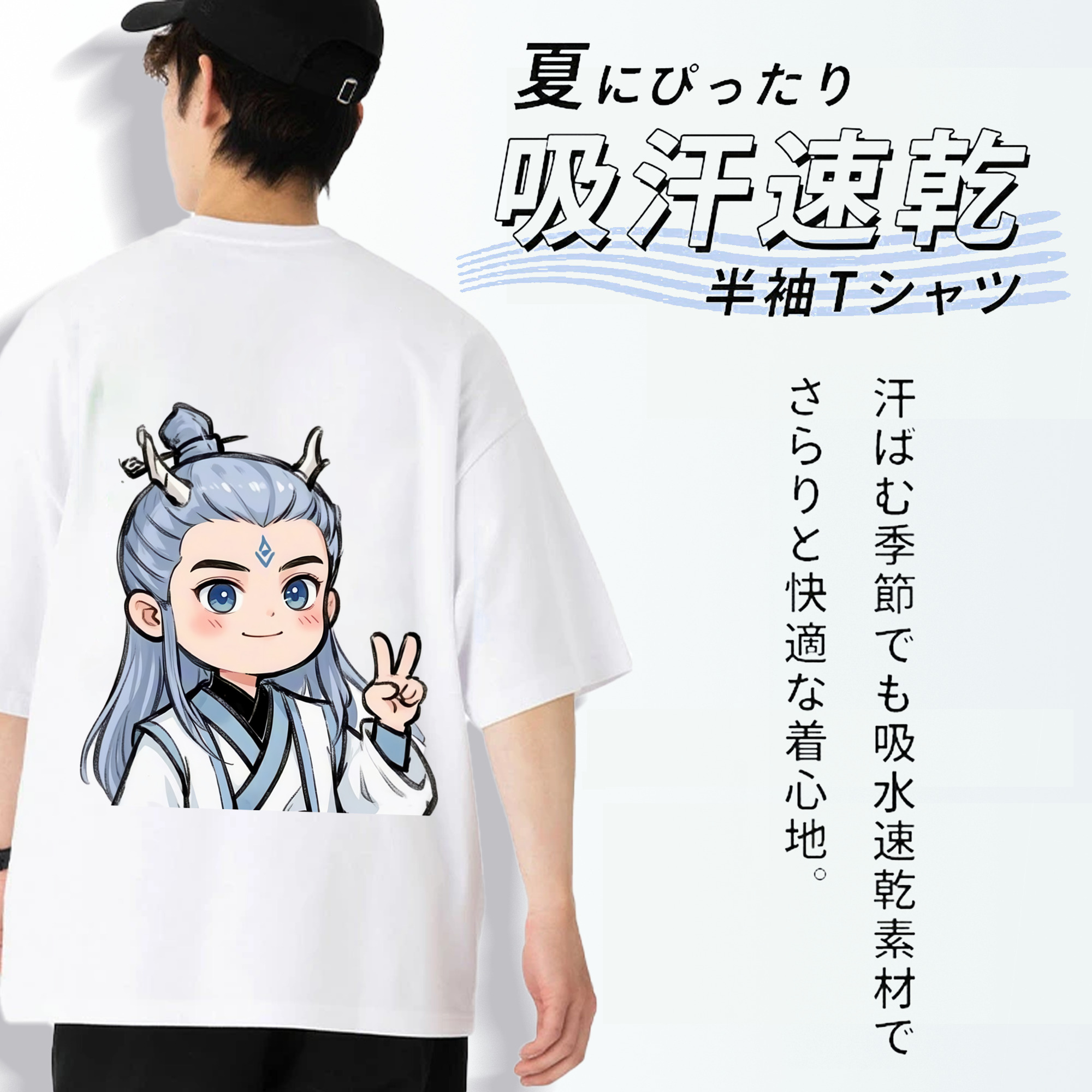 Ne Zha 2 ナタ 魔童の大暴れ 綿100％ メンズ半袖Tシャツ（バックプリント） 通気性