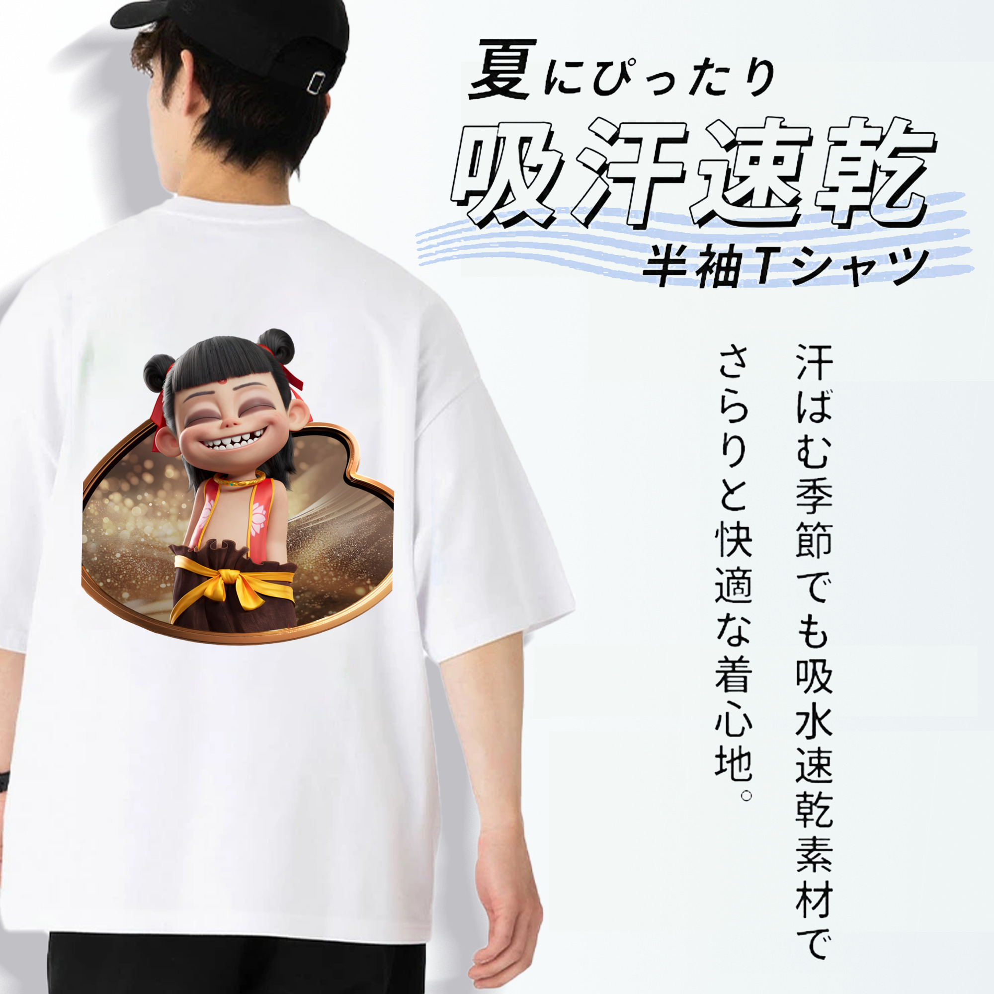 Ne Zha 2 ナタ 魔童の大暴れ 綿100％ メンズ半袖Tシャツ（バックプリント） 通気性