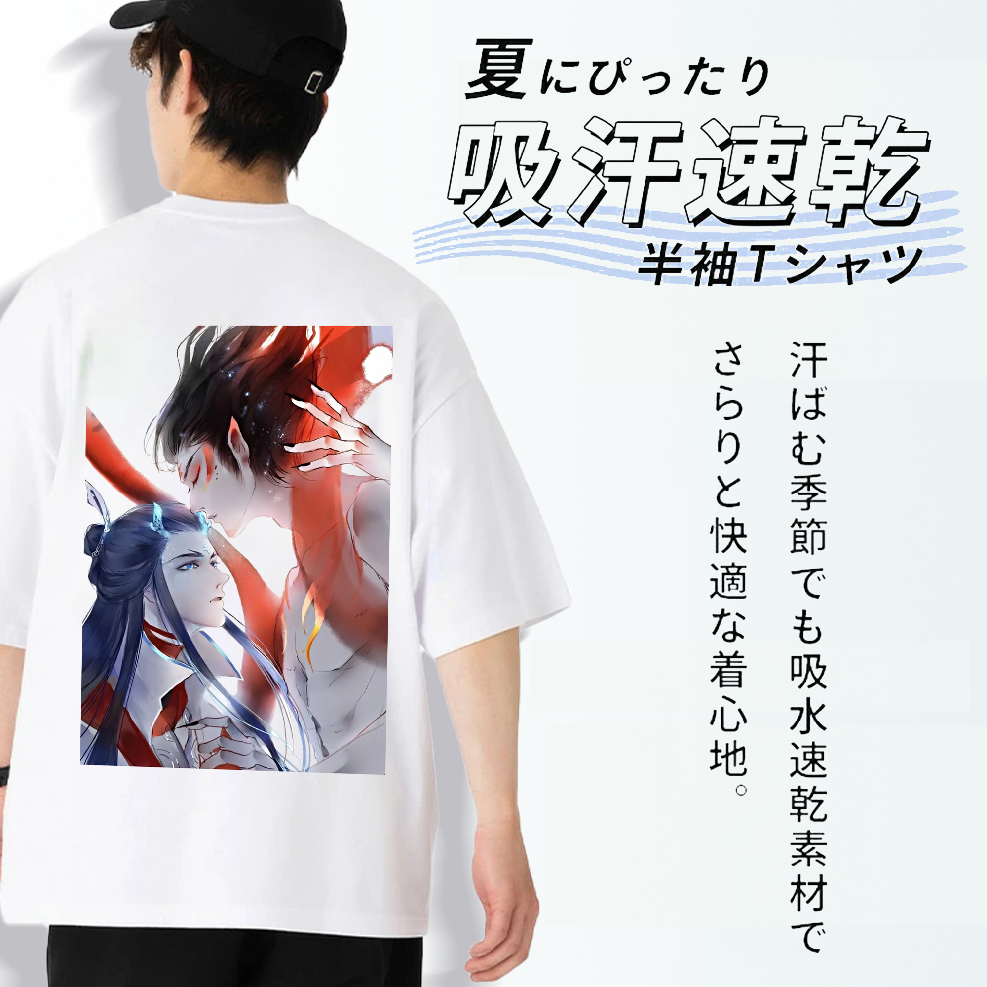 Ne Zha 2 ナタ 魔童の大暴れ 綿100％ メンズ半袖Tシャツ（バックプリント） 通気性