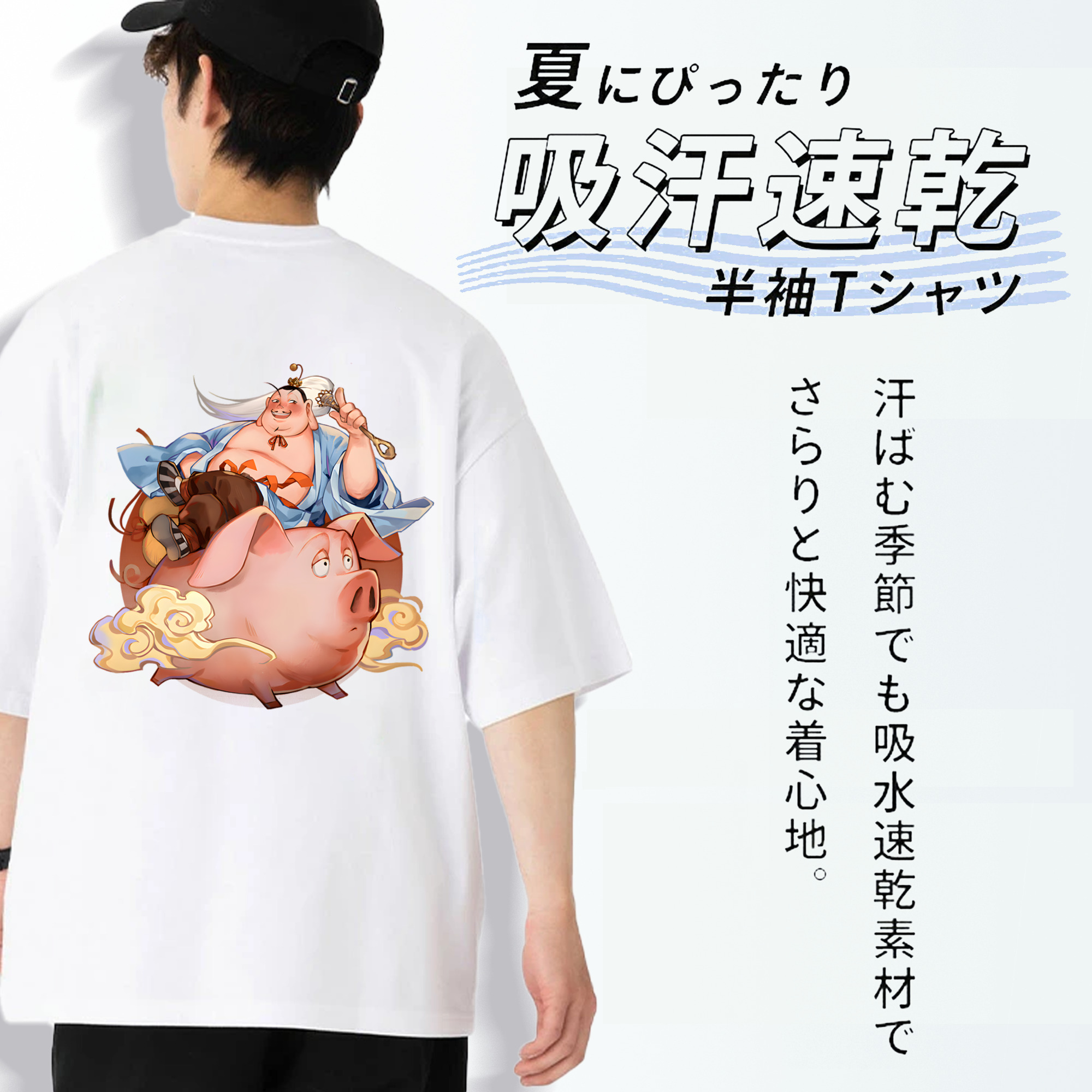 Ne Zha 2 ナタ 魔童の大暴れ 綿100％ メンズ半袖Tシャツ（バックプリント） 通気性