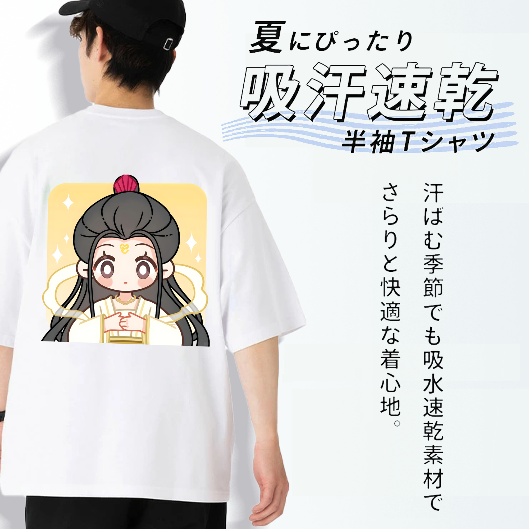 Ne Zha 2 ナタ 魔童の大暴れ 綿100％ メンズ半袖Tシャツ（バックプリント） 通気性