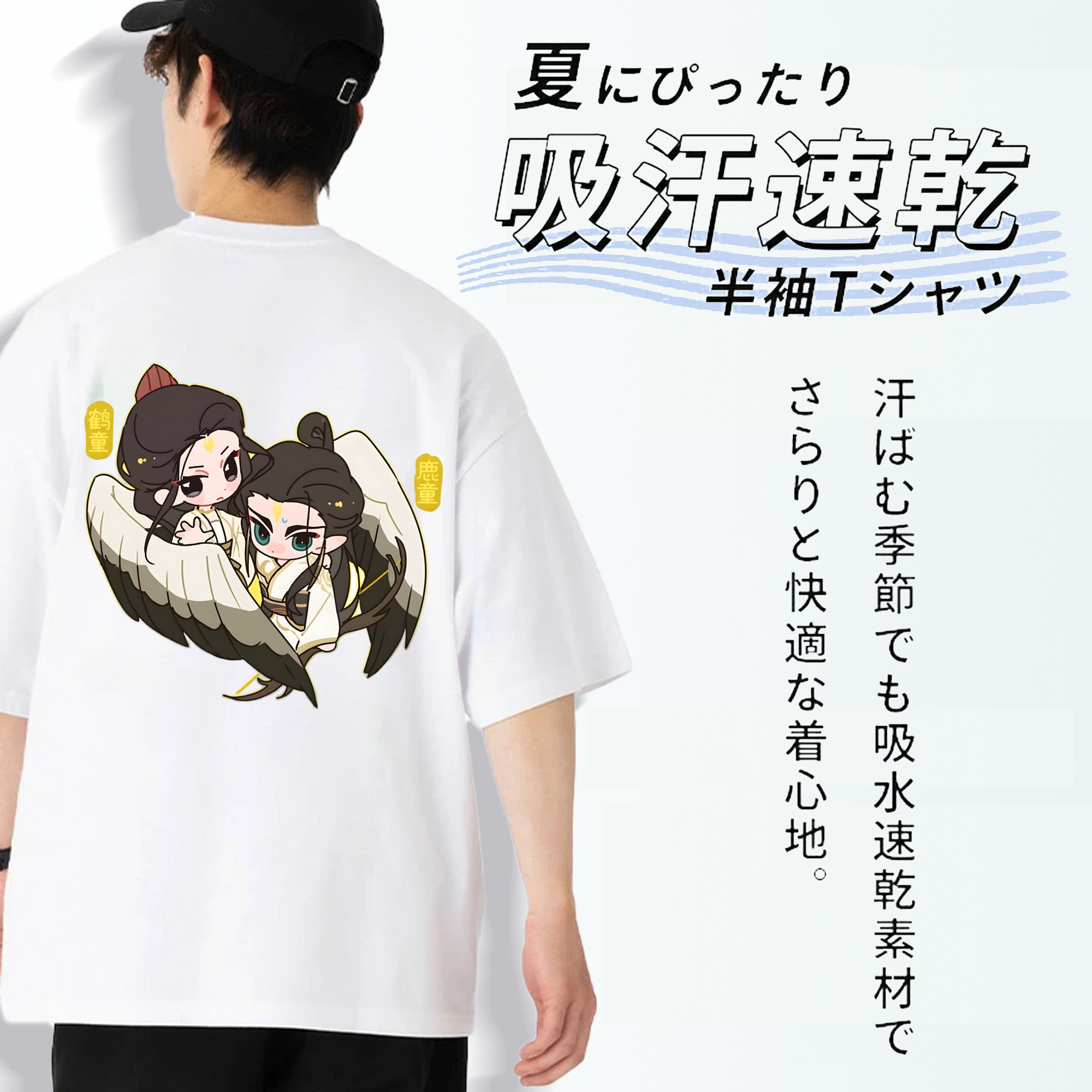 Ne Zha 2 ナタ 魔童の大暴れ 綿100％ メンズ半袖Tシャツ（バックプリント） 通気性