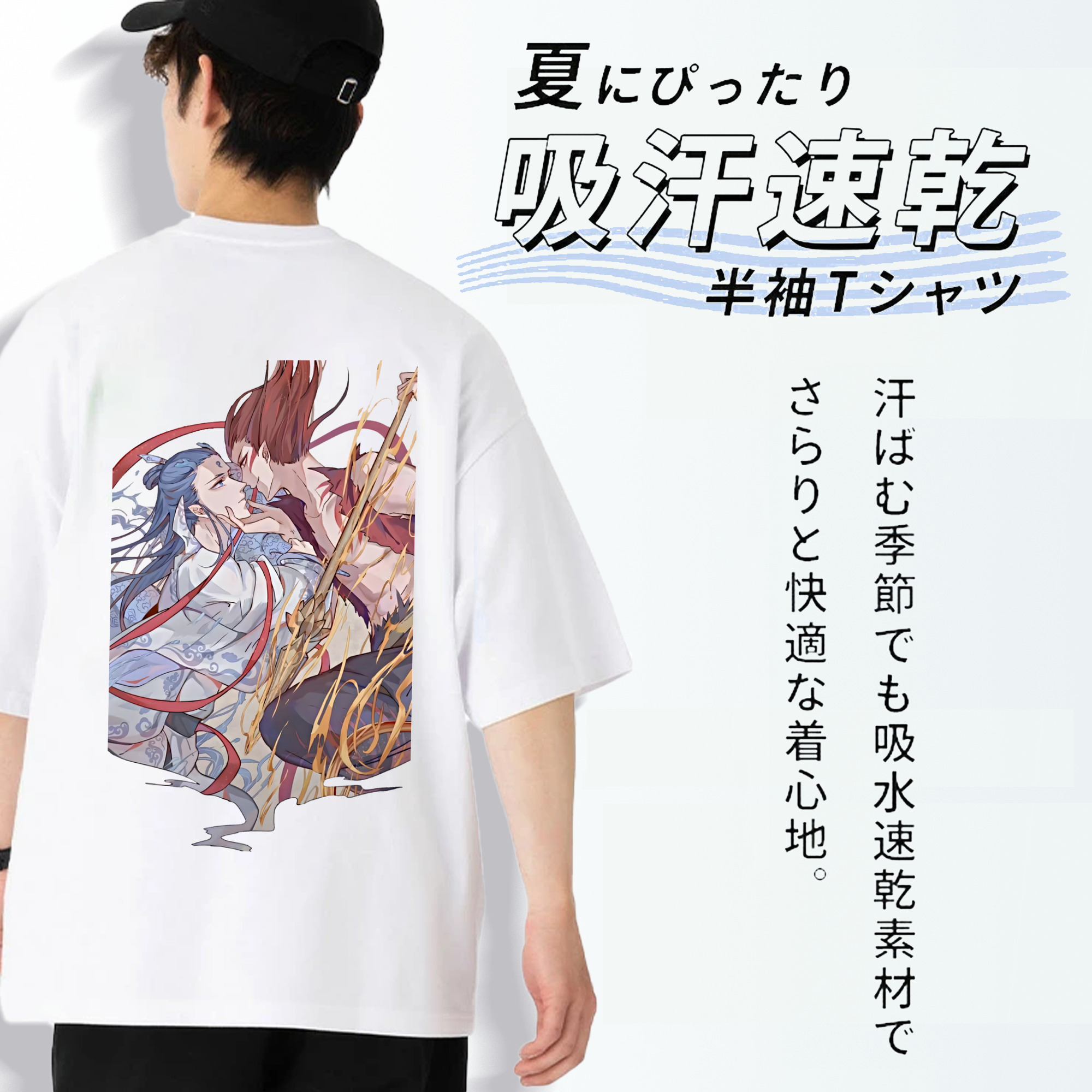 Ne Zha 2 ナタ 魔童の大暴れ 綿100％ メンズ半袖Tシャツ（バックプリント） 通気性