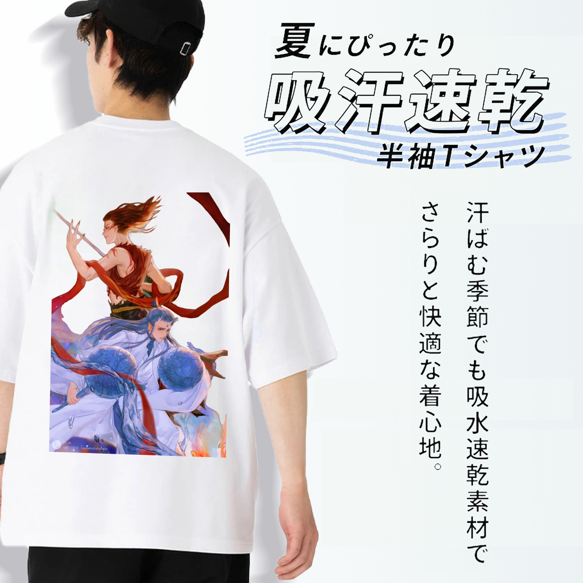 Ne Zha 2 ナタ 魔童の大暴れ 綿100％ メンズ半袖Tシャツ（バックプリント） 通気性
