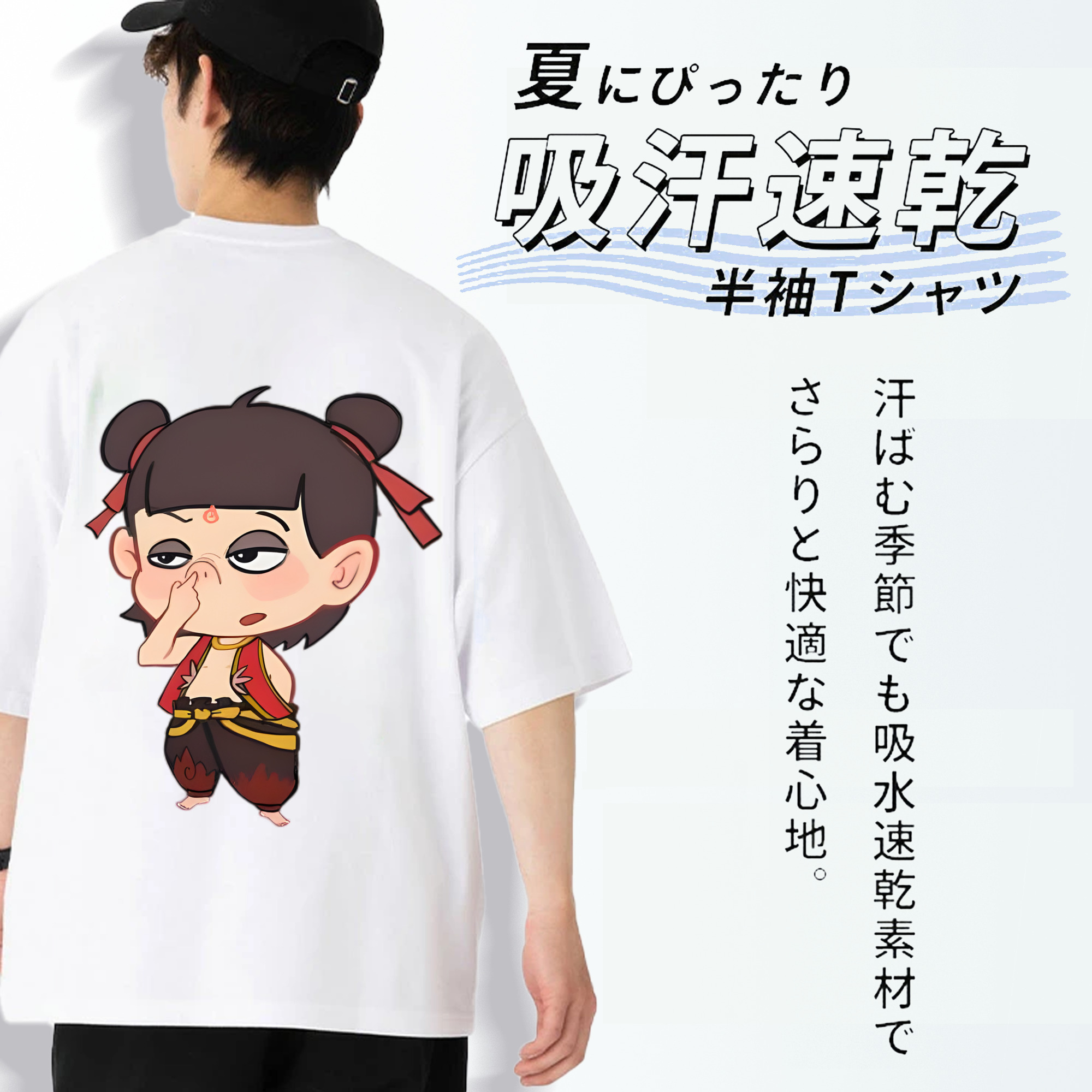 Ne Zha 2 ナタ 魔童の大暴れ 綿100％ メンズ半袖Tシャツ（バックプリント） 通気性