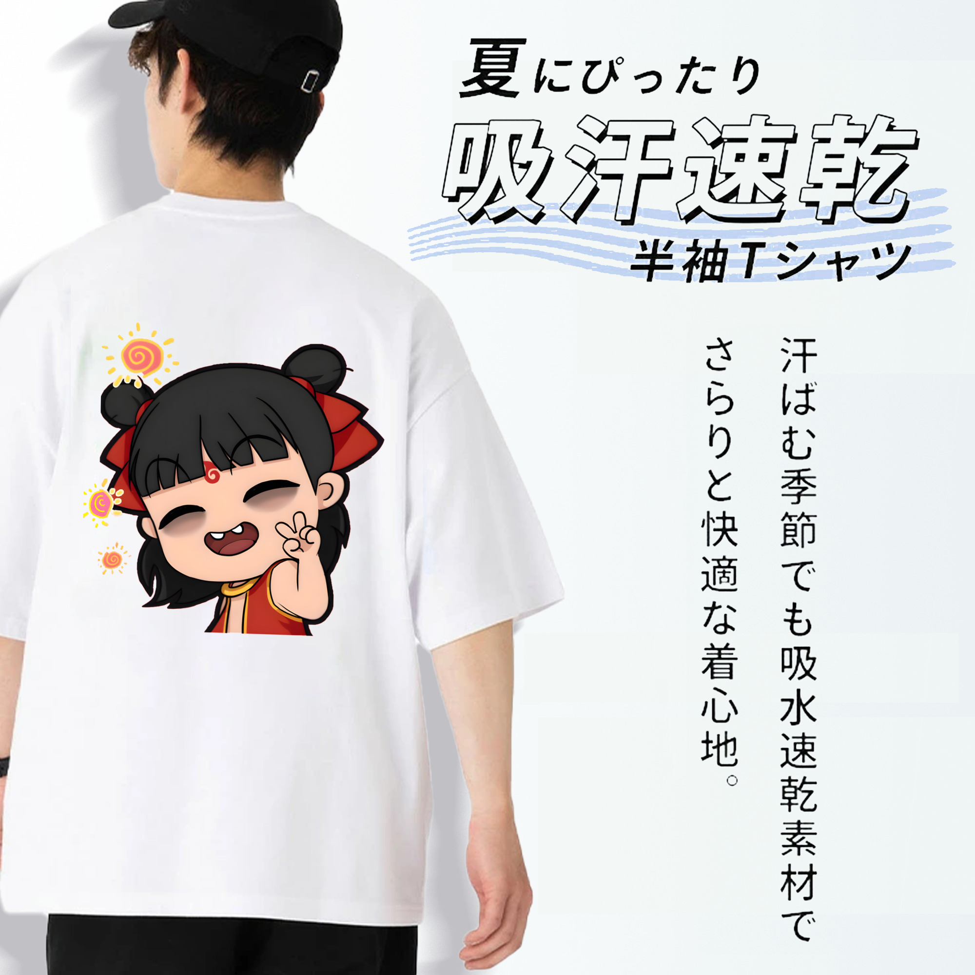 Ne Zha 2 ナタ 魔童の大暴れ 綿100％ メンズ半袖Tシャツ（バックプリント） 通気性