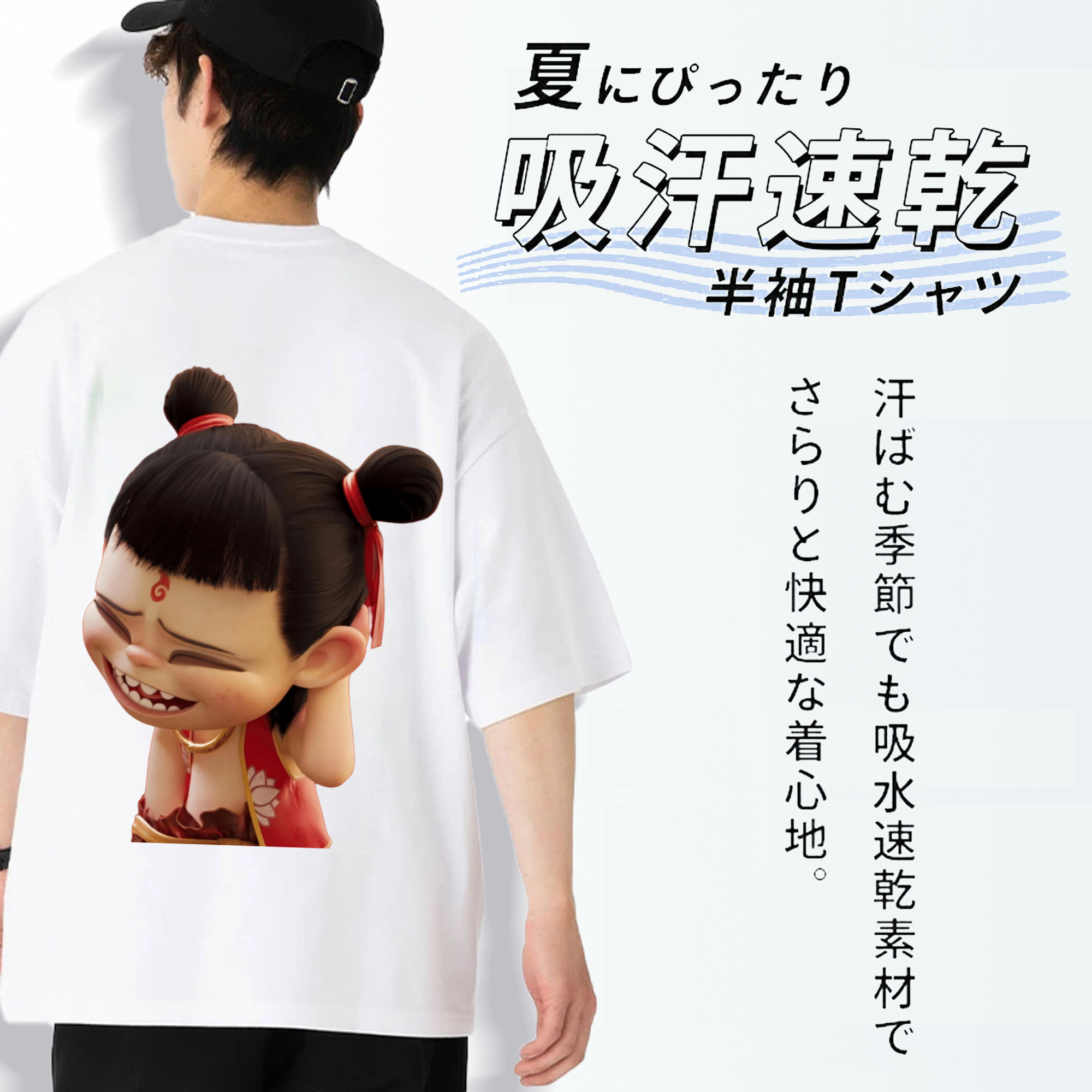 Ne Zha 2 ナタ 魔童の大暴れ 綿100％ メンズ半袖Tシャツ（バックプリント） 通気性