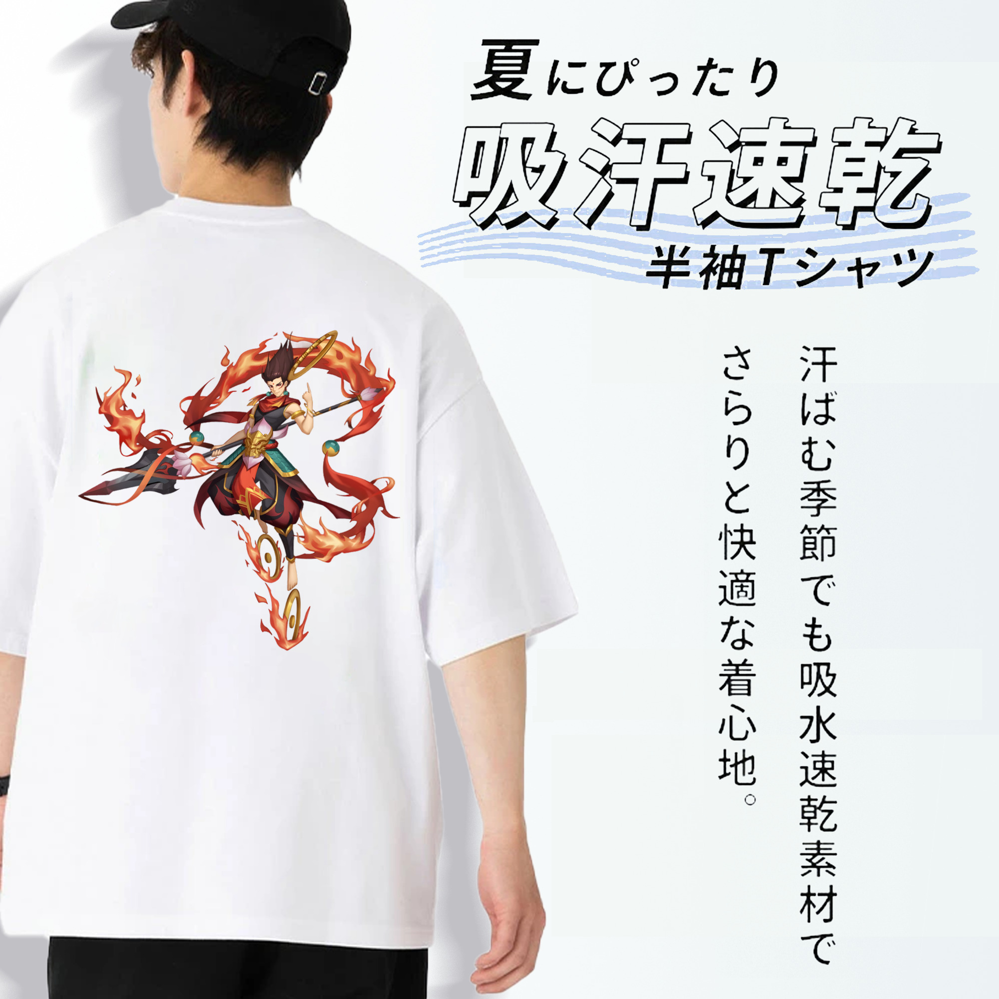 Ne Zha 2 ナタ 魔童の大暴れ 綿100％ メンズ半袖Tシャツ（バックプリント） 通気性