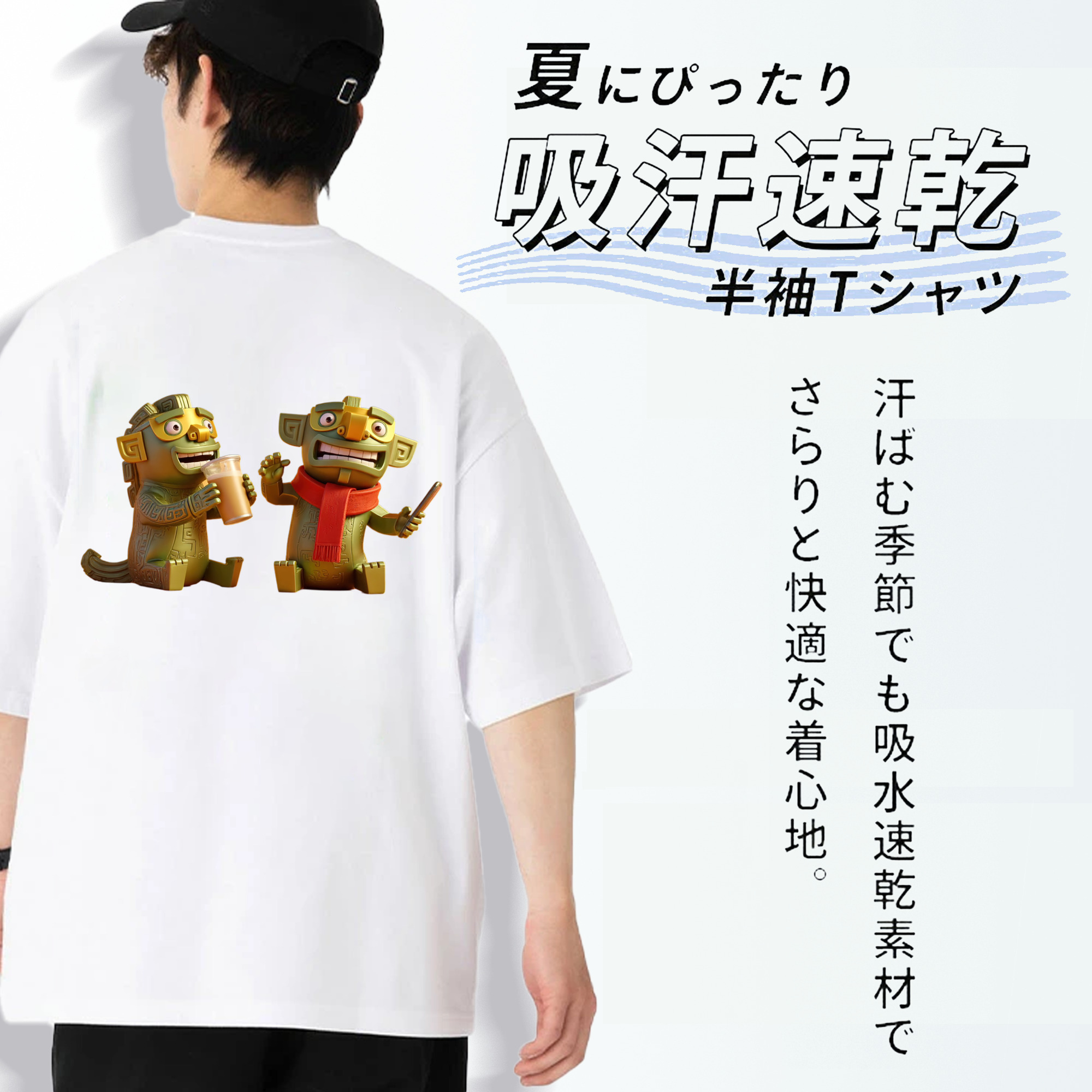 Ne Zha 2 ナタ 魔童の大暴れ 綿100％ メンズ半袖Tシャツ（バックプリント） 通気性