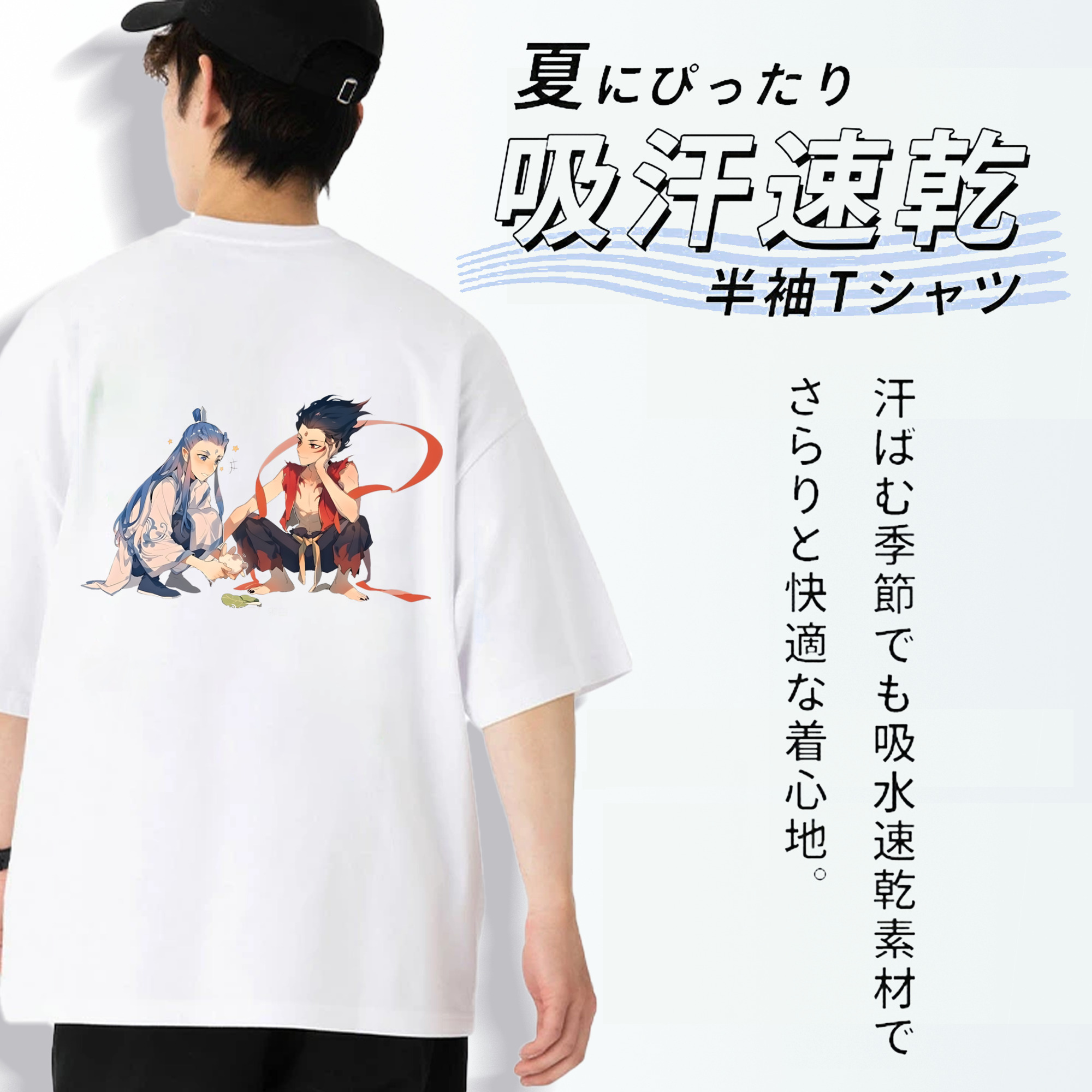 Ne Zha 2 ナタ 魔童の大暴れ 綿100％ メンズ半袖Tシャツ（バックプリント） 通気性
