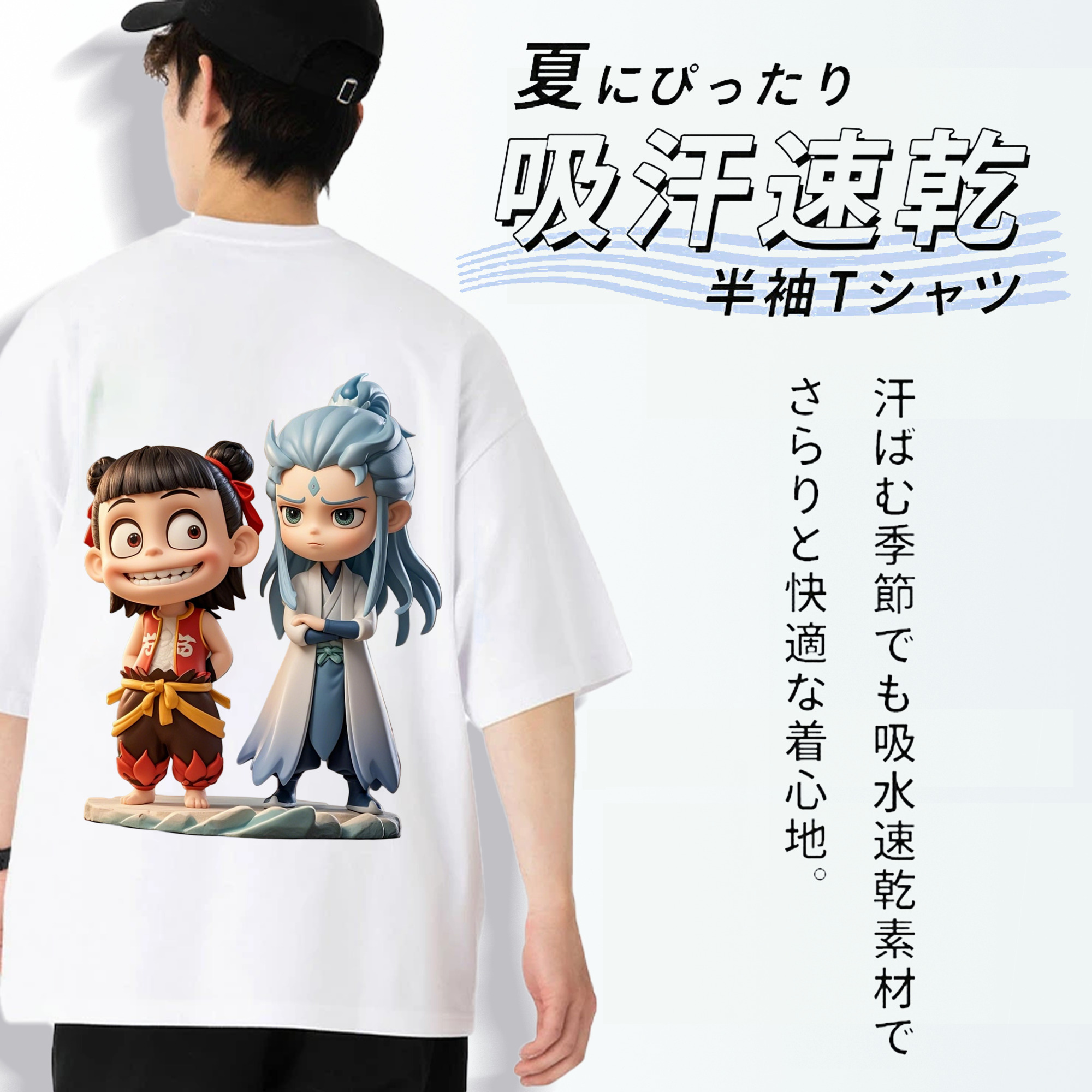 Ne Zha 2 ナタ 魔童の大暴れ 綿100％ メンズ半袖Tシャツ（バックプリント） 通気性