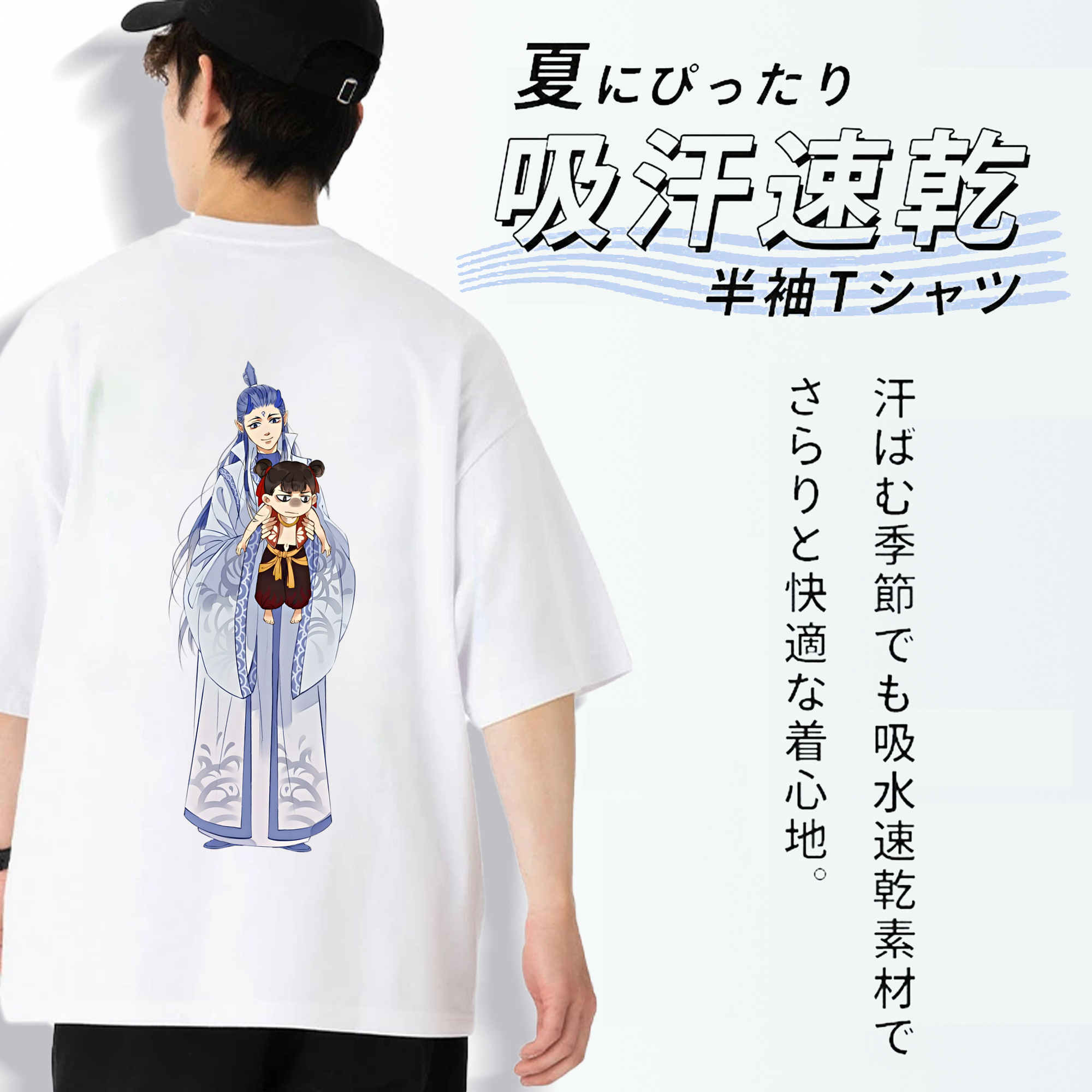 Ne Zha 2 ナタ 魔童の大暴れ 綿100％ メンズ半袖Tシャツ（バックプリント） 通気性