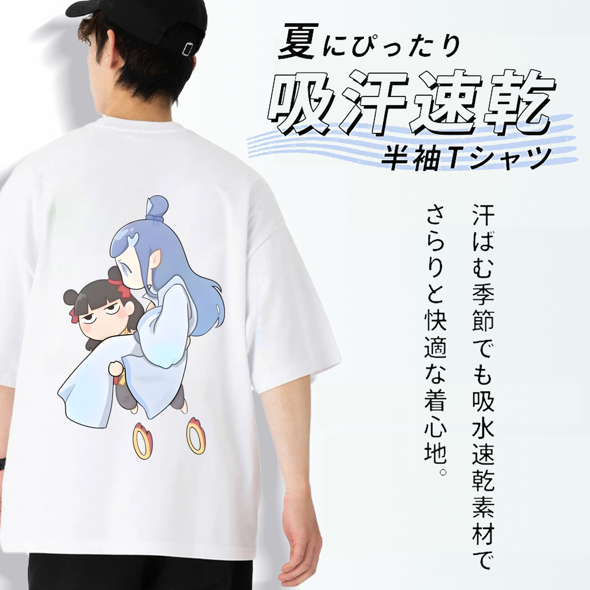 Ne Zha 2 ナタ 魔童の大暴れ 綿100％ メンズ半袖Tシャツ（バックプリント） 通気性