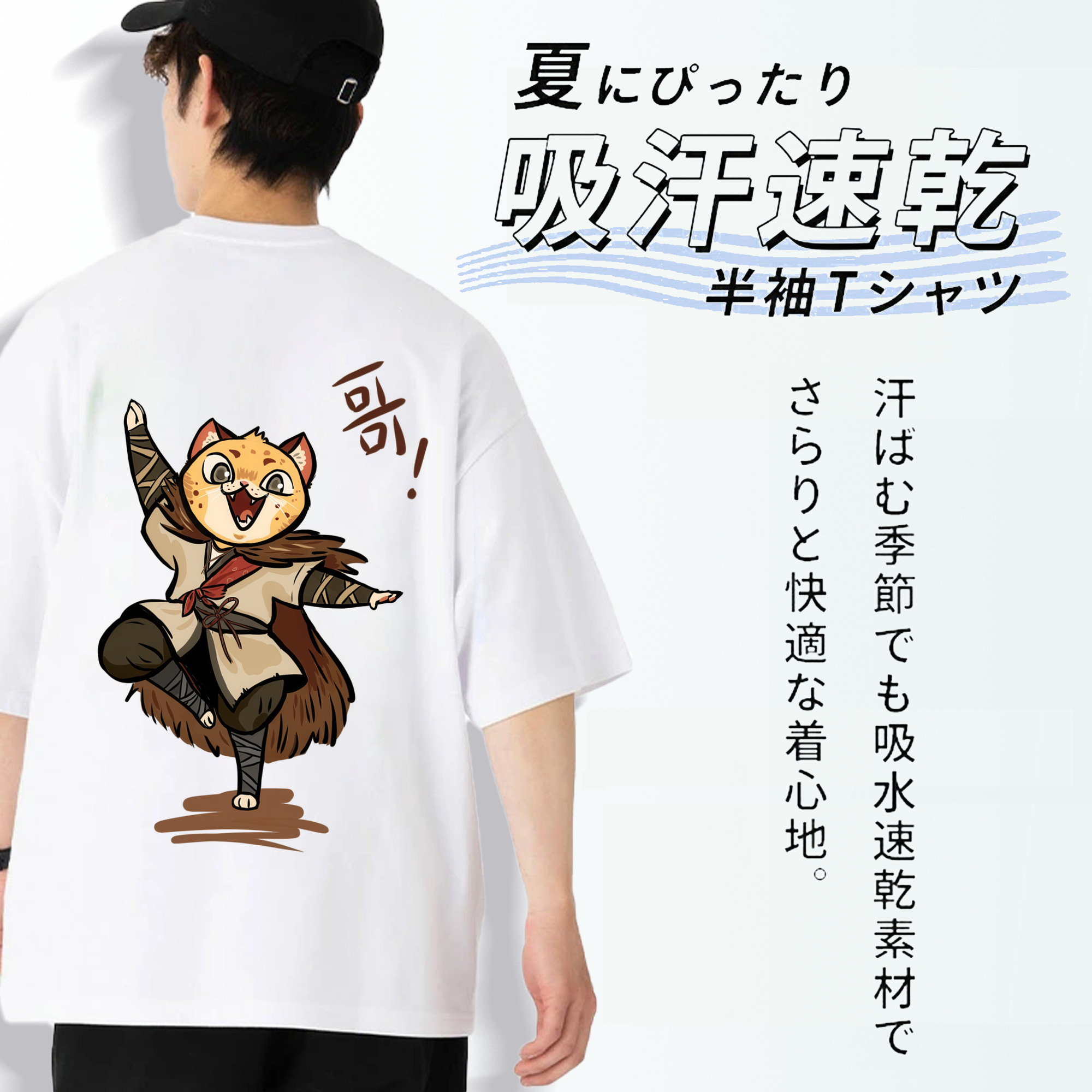 Ne Zha 2 ナタ 魔童の大暴れ 綿100％ メンズ半袖Tシャツ（バックプリント） 通気性