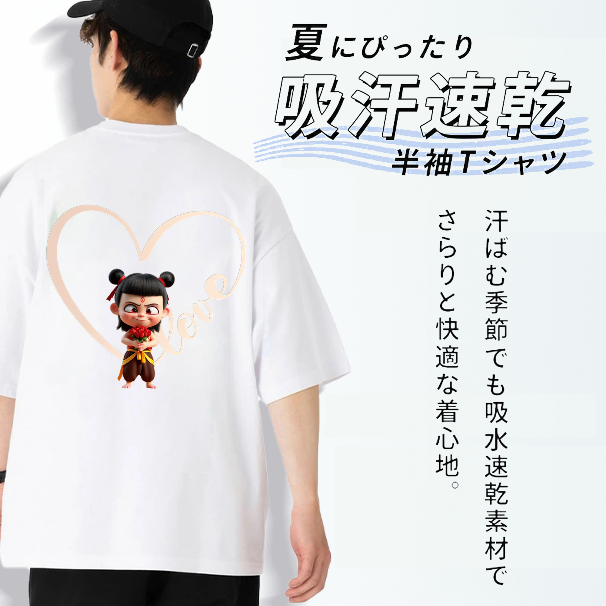 Ne Zha 2 ナタ 魔童の大暴れ 綿100％ メンズ半袖Tシャツ（バックプリント） 通気性
