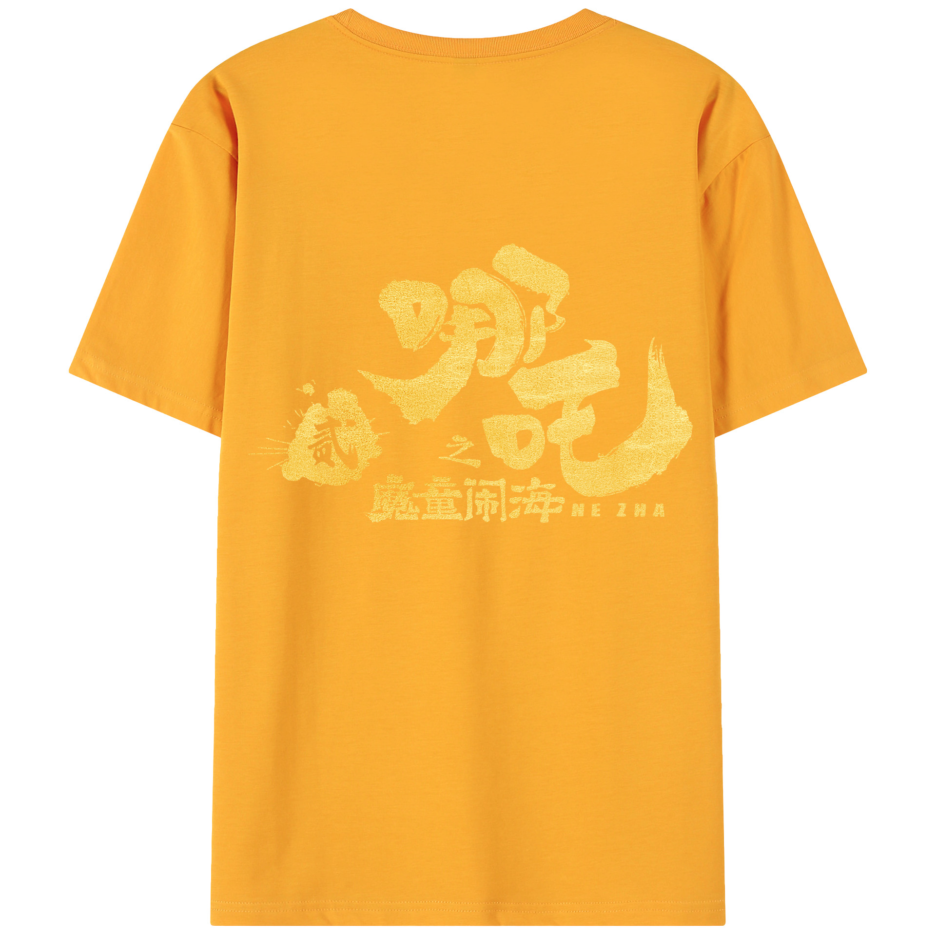（画像用） Ne Zha 2 ナタ 魔童の大暴れ 綿100％ メンズ半袖Tシャツ（バックプリント） 通気性