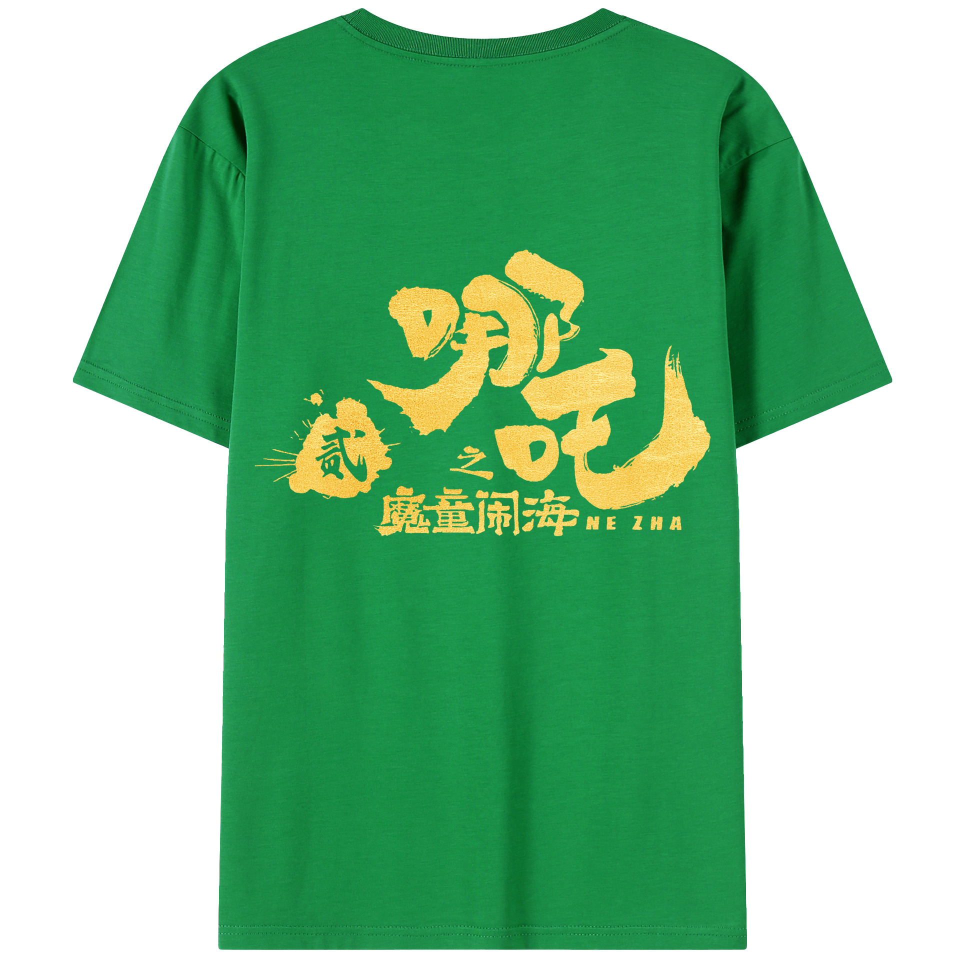 （画像用） Ne Zha 2 ナタ 魔童の大暴れ 綿100％ メンズ半袖Tシャツ（バックプリント） 通気性