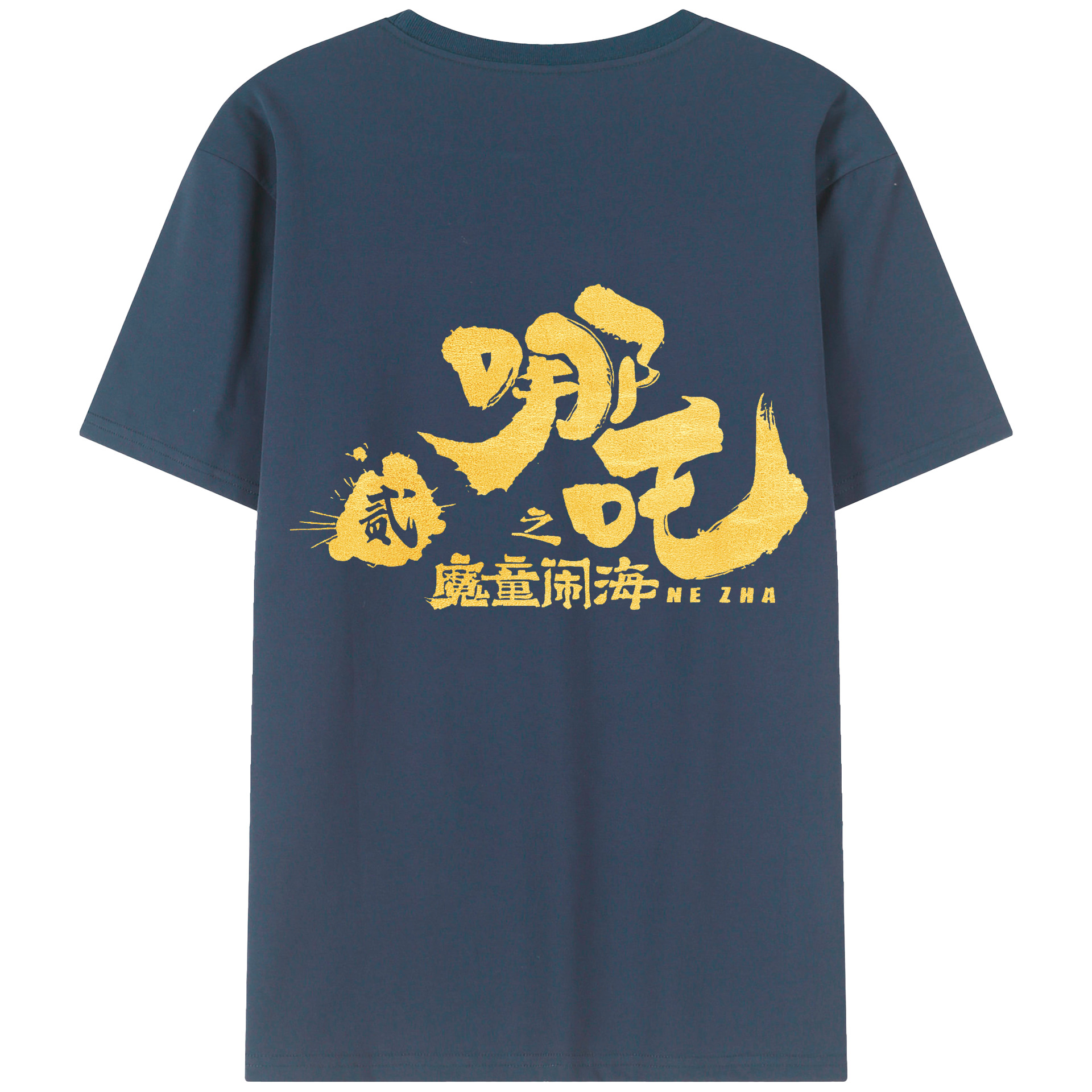 （画像用） Ne Zha 2 ナタ 魔童の大暴れ 綿100％ メンズ半袖Tシャツ（バックプリント） 通気性