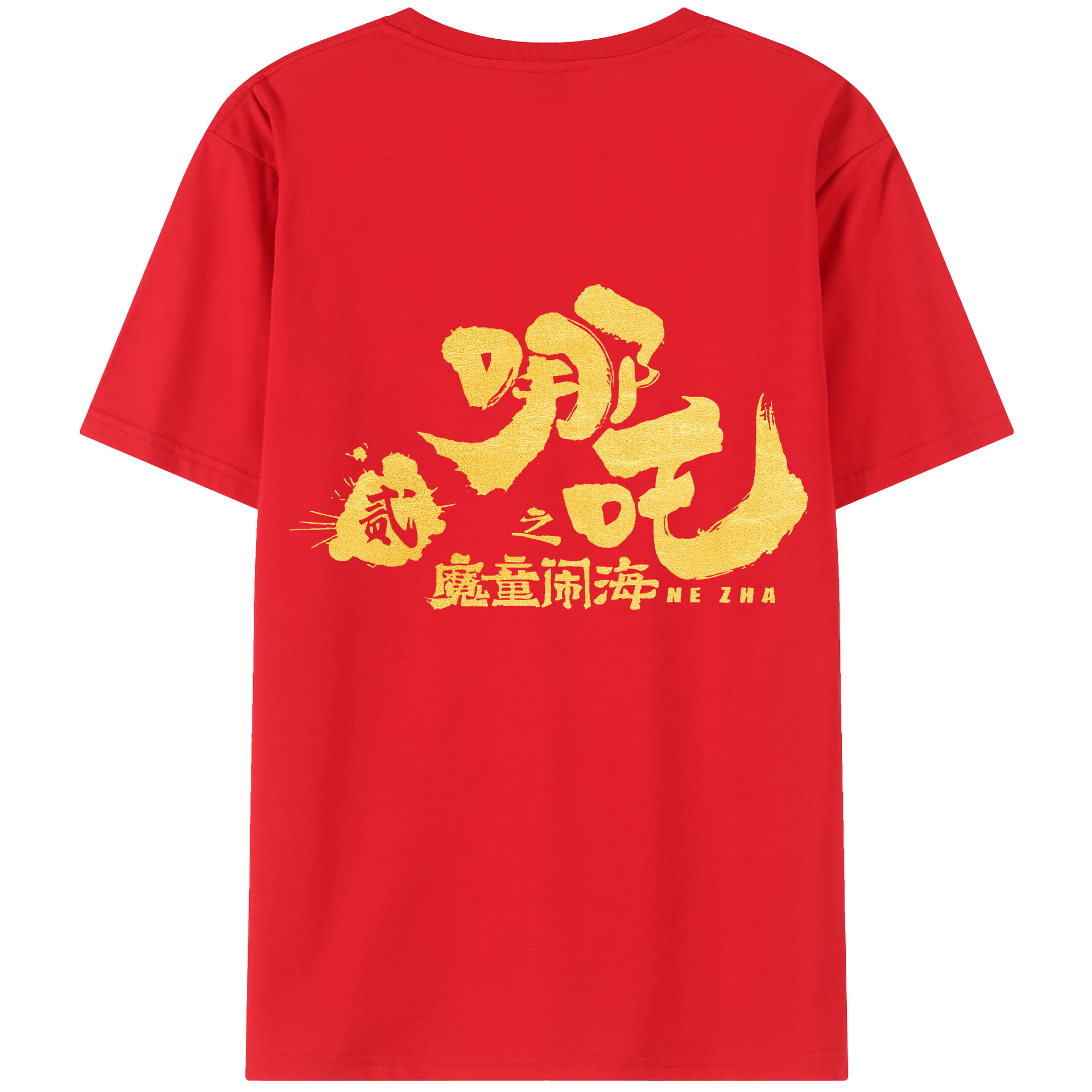 （画像用） Ne Zha 2 ナタ 魔童の大暴れ 綿100％ メンズ半袖Tシャツ（バックプリント） 通気性
