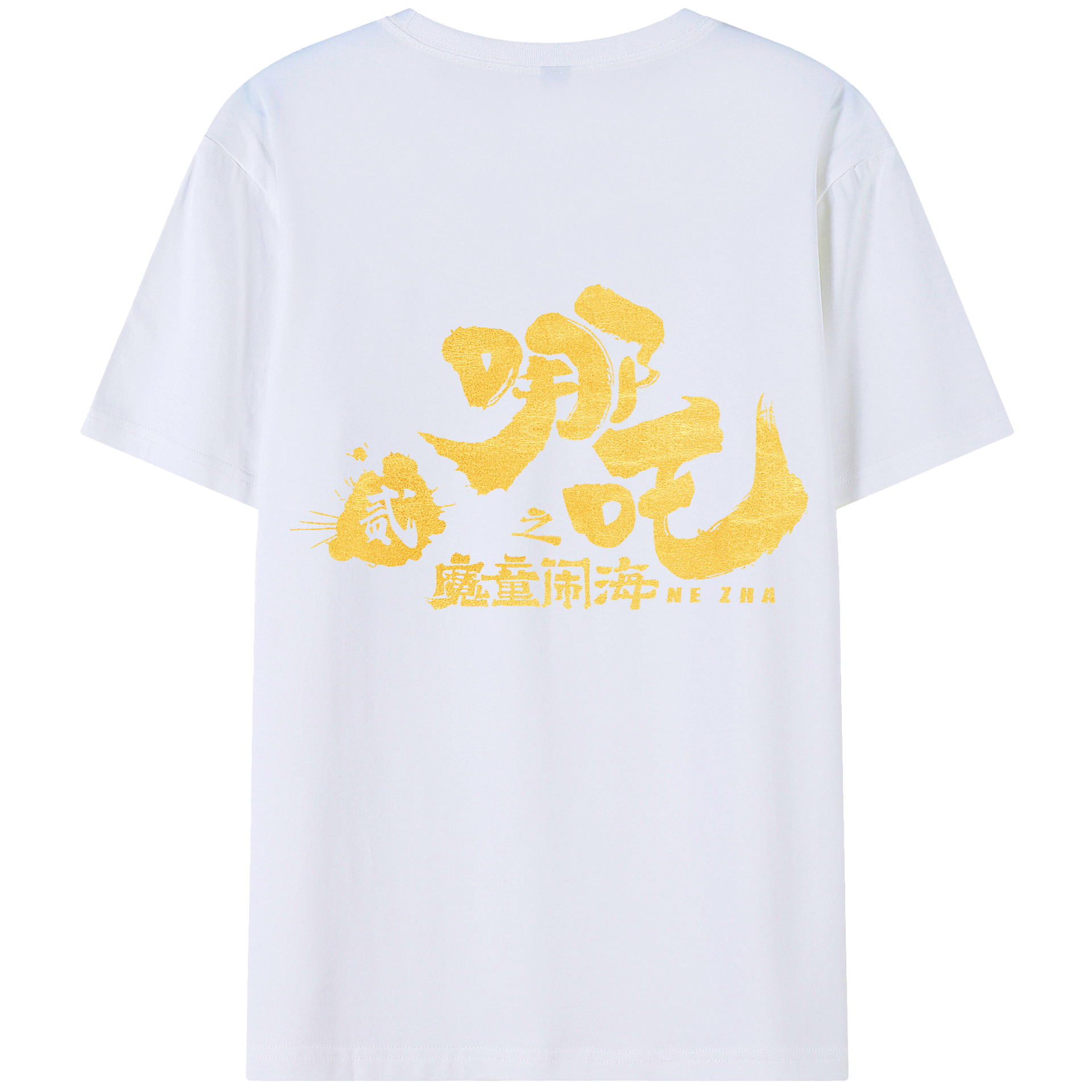（画像用） Ne Zha 2 ナタ 魔童の大暴れ 綿100％ メンズ半袖Tシャツ（バックプリント） 通気性