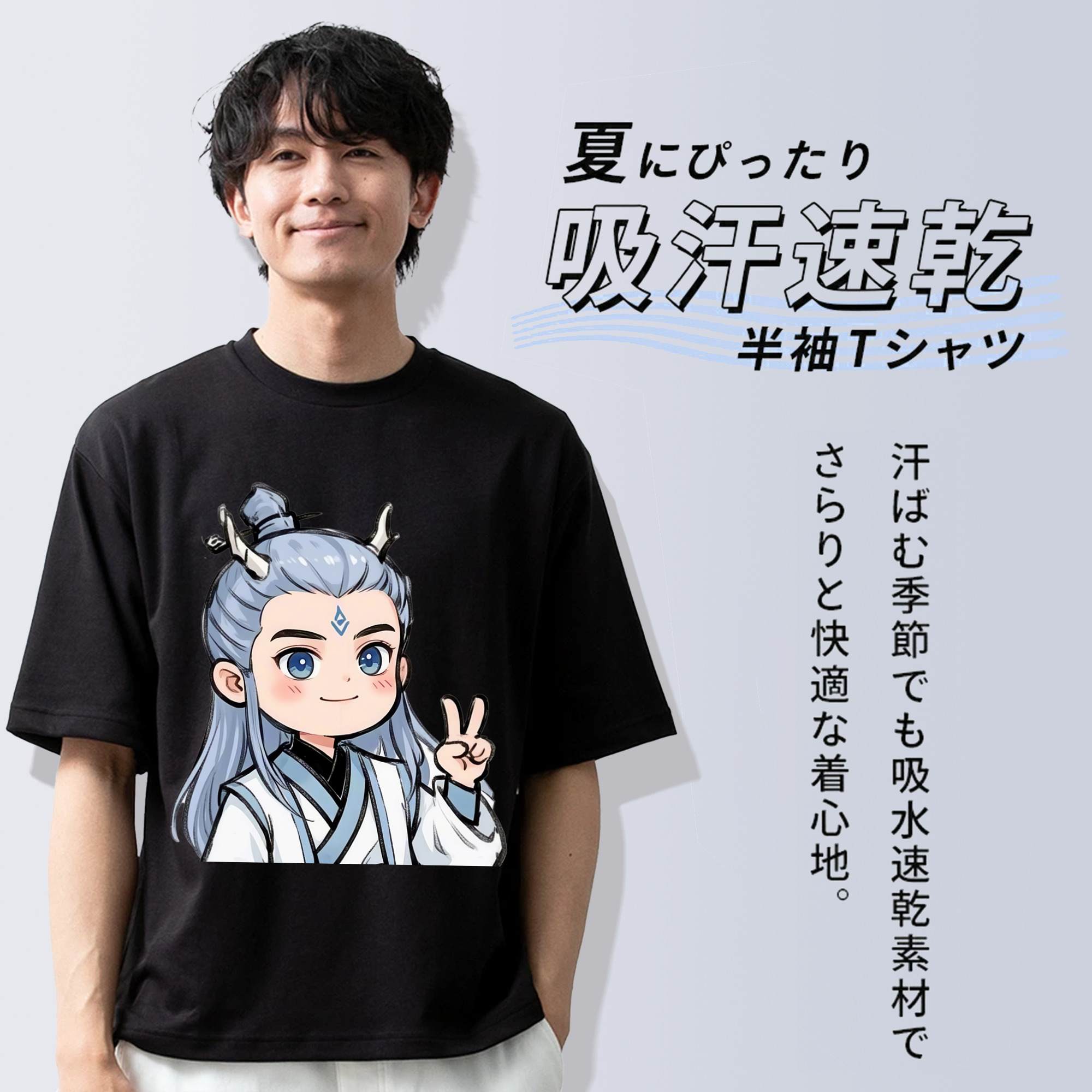 Ne Zha 2 ナタ 魔童の大暴れ 綿100％ メンズ半袖Tシャツ｜肌触りやわらか＆通気性