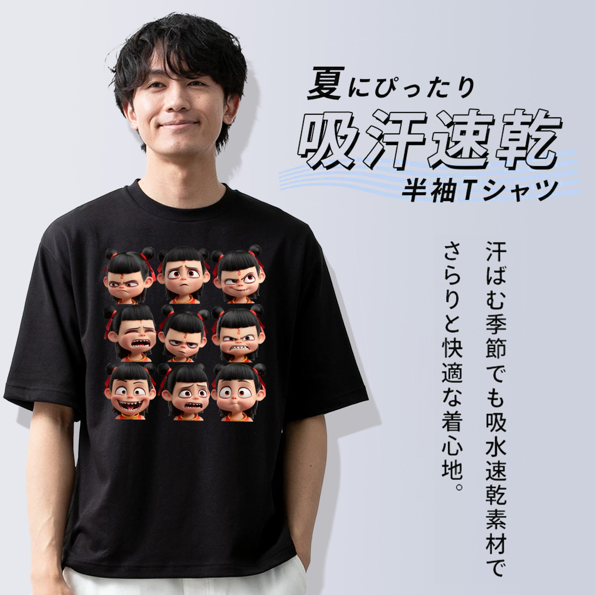 Ne Zha 2 ナタ 魔童の大暴れ 綿100％ メンズ半袖Tシャツ｜肌触りやわらか＆通気性